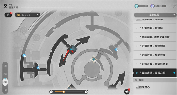 《崩坏：星穹铁道》虫鸣秘闻：虹彩尽头成就获取攻略