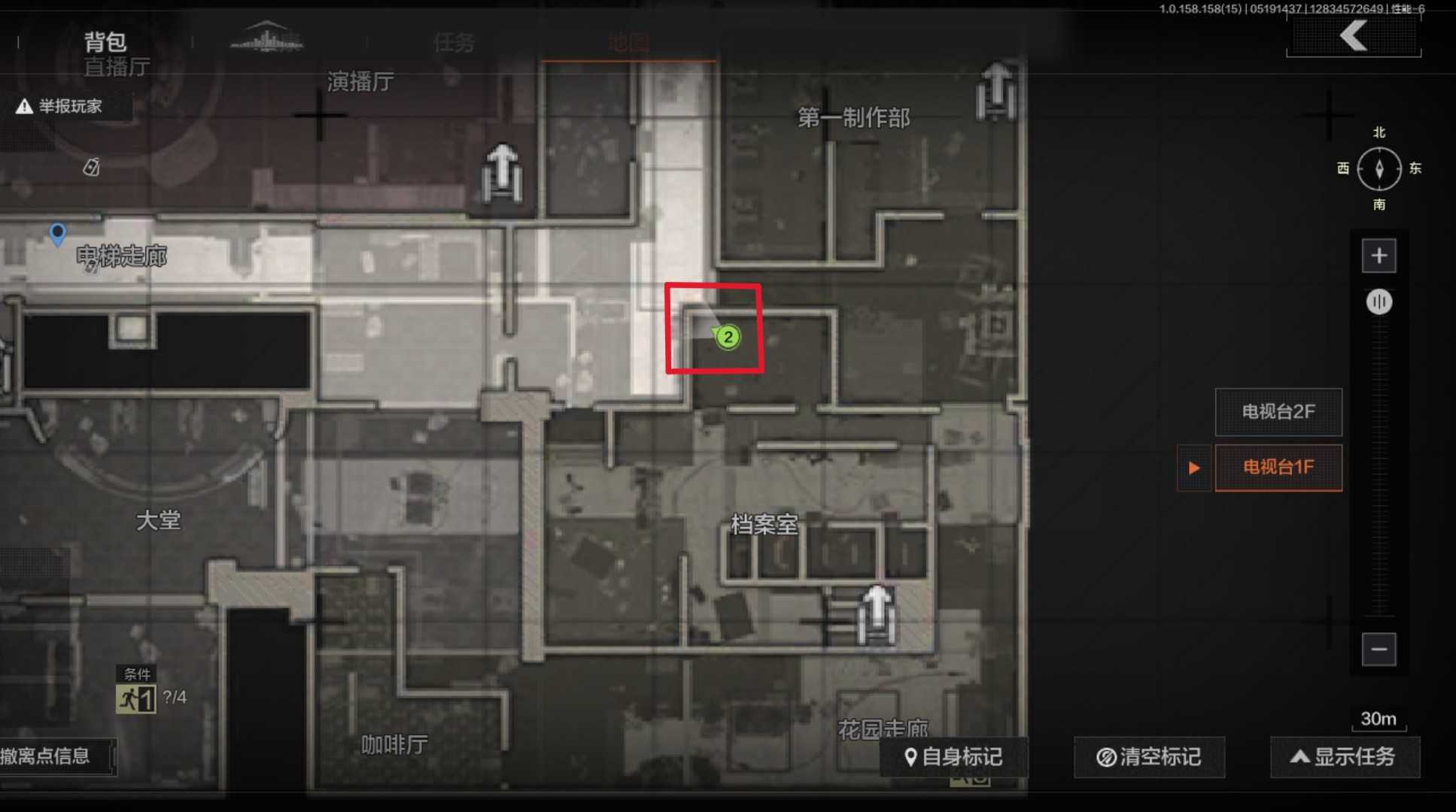 《暗区突围》电视台地图攻略