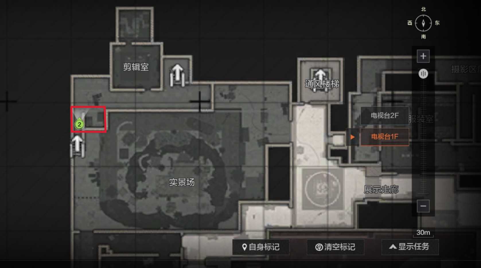 《暗区突围》电视台地图攻略
