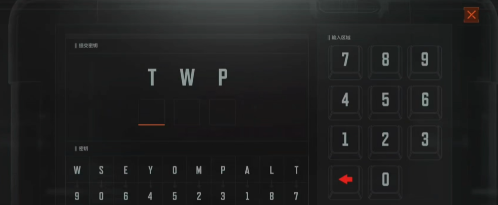 《暗区突围》电视台撤离路线一览