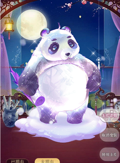 《全民养成之女皇陛下》装扮获取途径