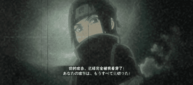 【超前爆料】独自背负一切，以双眼编织虚实！