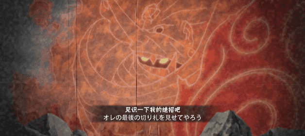 【超前爆料】独自背负一切，以双眼编织虚实！