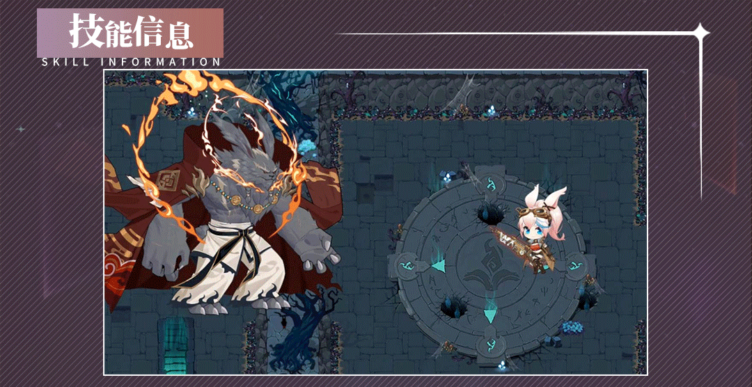 《史莱姆与地下城》苍月神射拉比斯林技能介绍