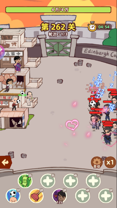 《差不多高手》辅助职业珍珠姐技能特点分享