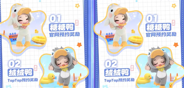 《暴吵萌厨》绝版时装兑换码分享