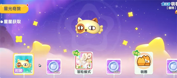 《暴吵萌厨》绝版时装兑换码分享