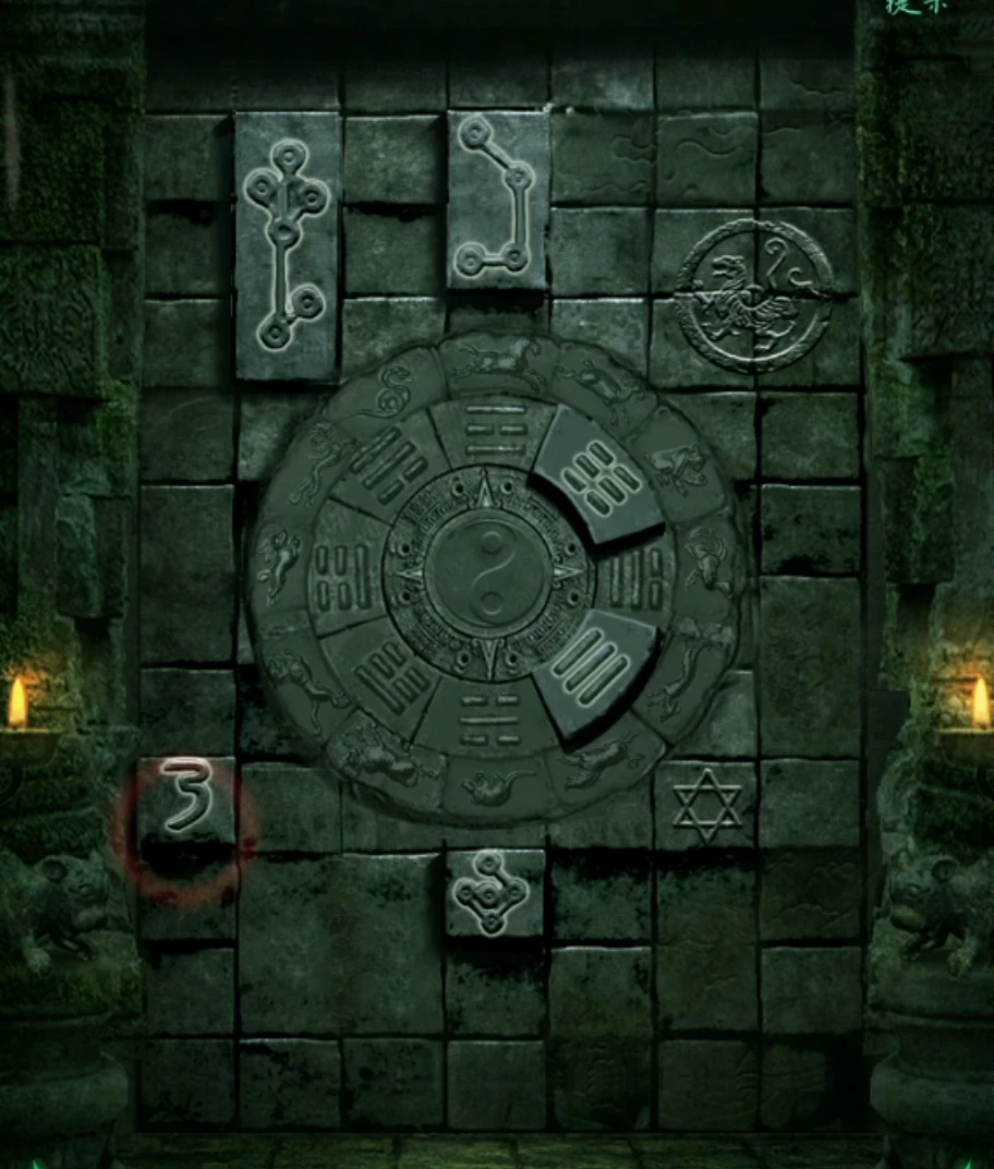 《缠重山》第一章超详细攻略