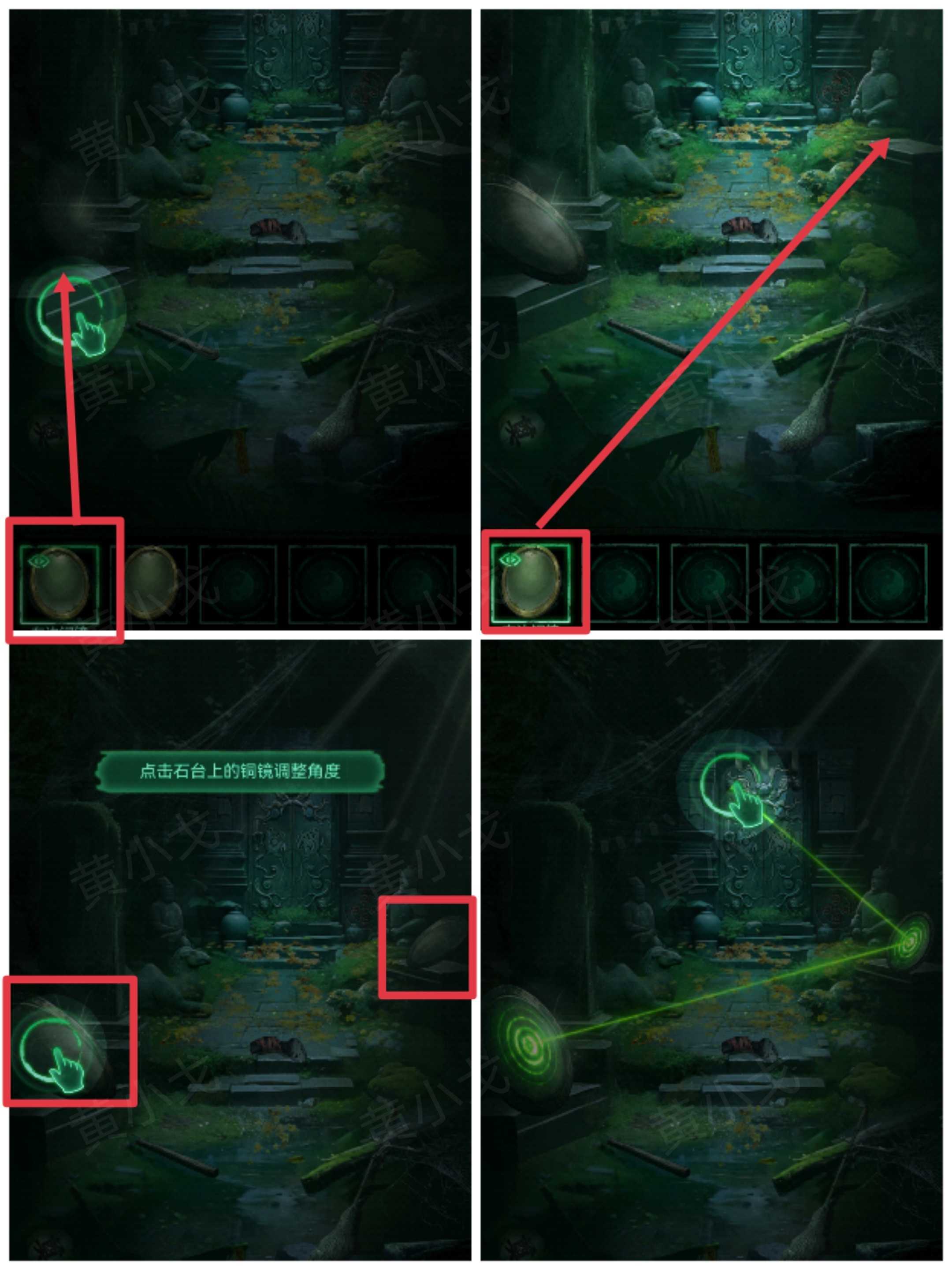 《缠重山》第一章图文攻略流程