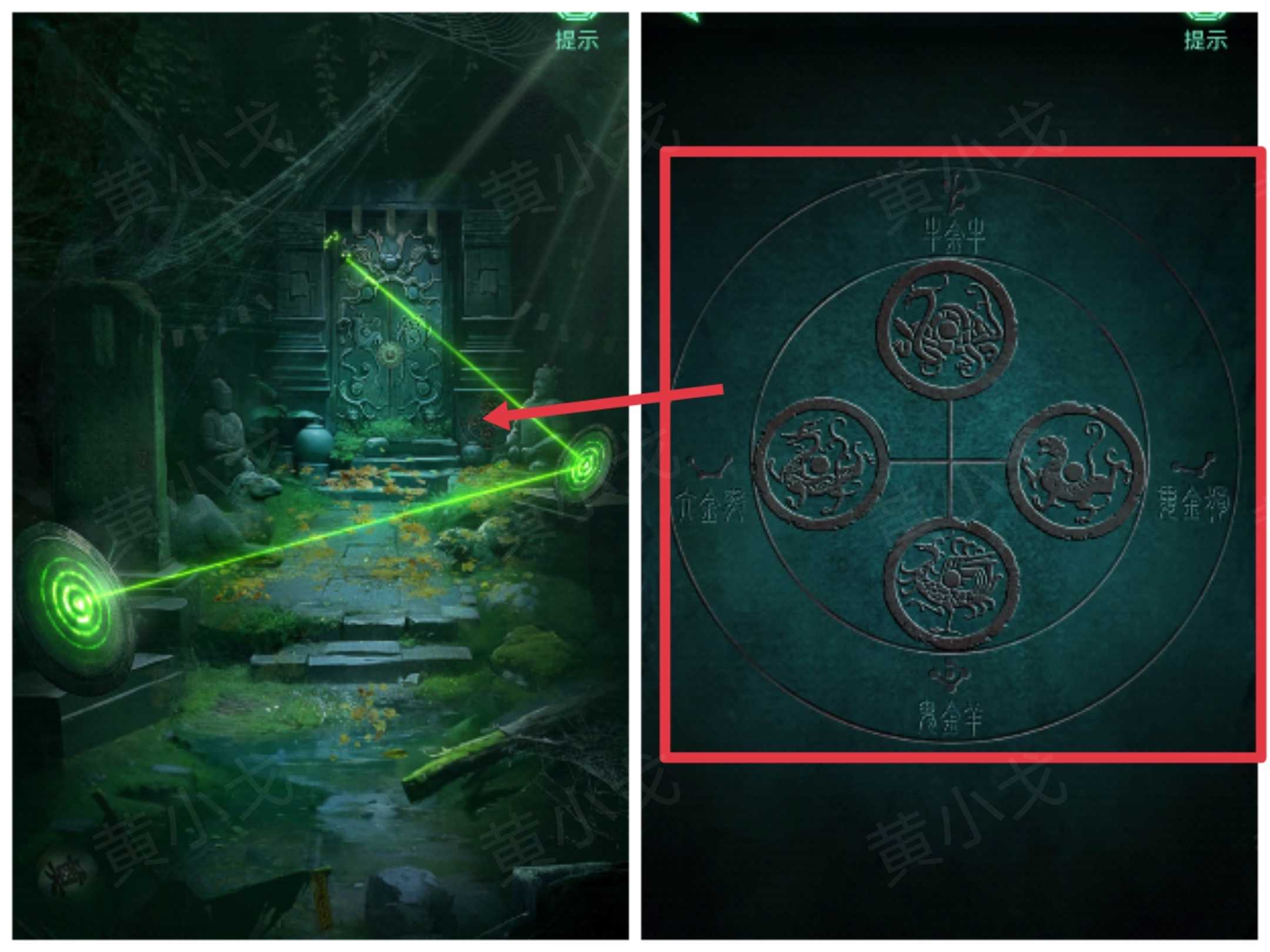 《缠重山》第一章图文攻略流程