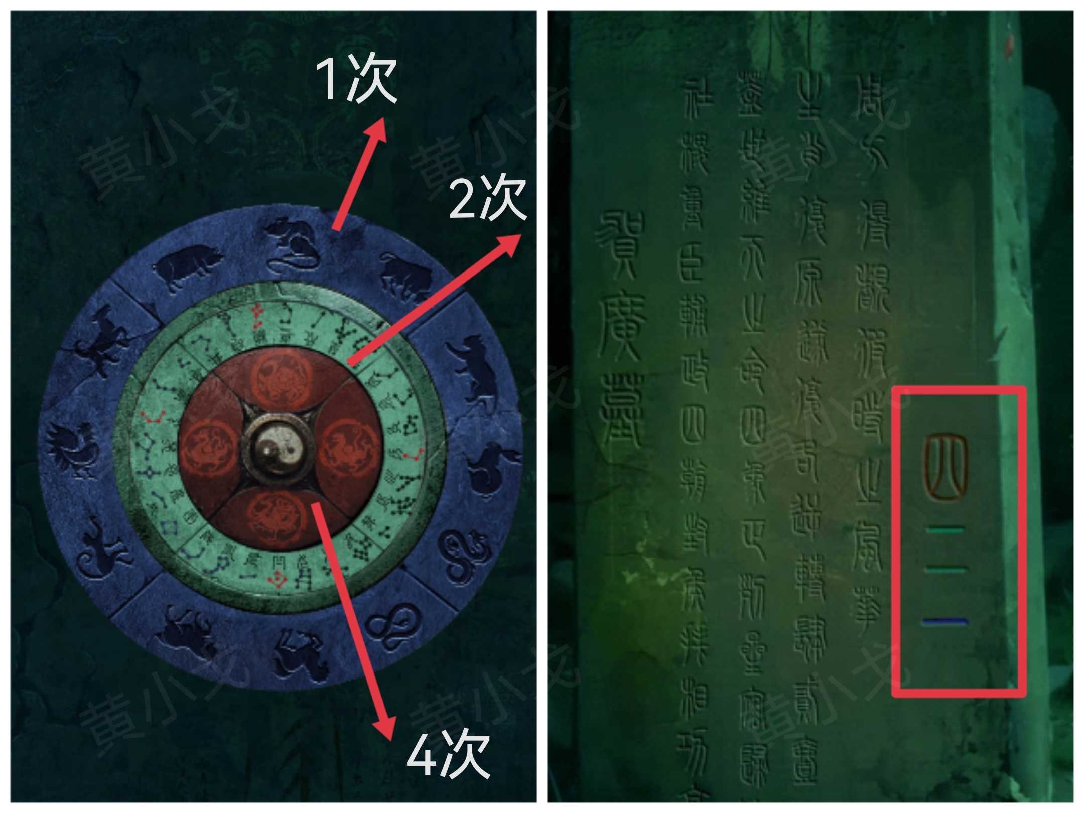 《缠重山》第一章图文攻略流程