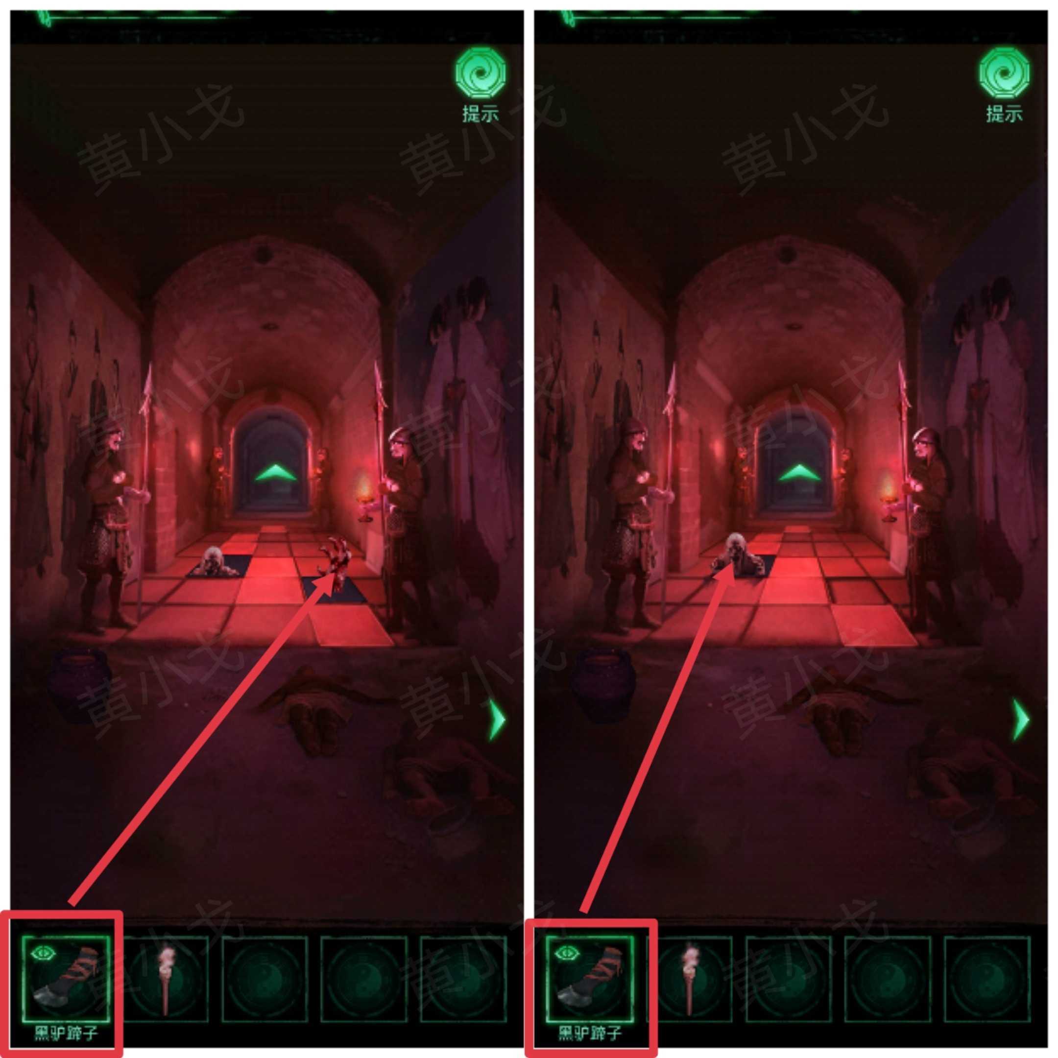 《缠重山》第一章图文攻略流程