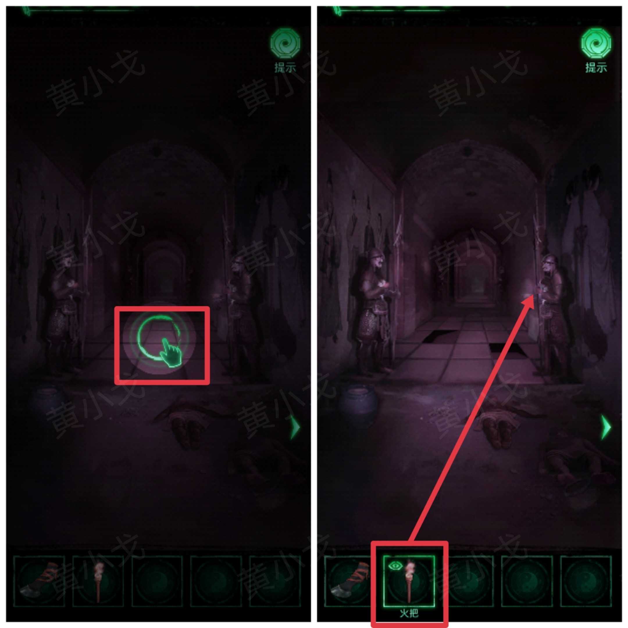 《缠重山》第一章图文攻略流程