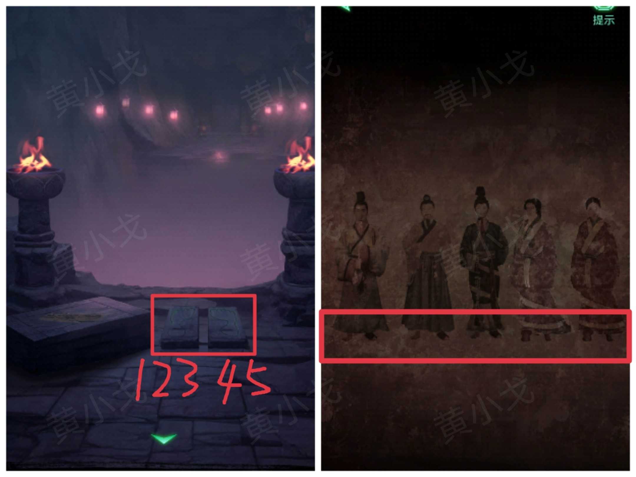 《缠重山》第一章图文攻略流程