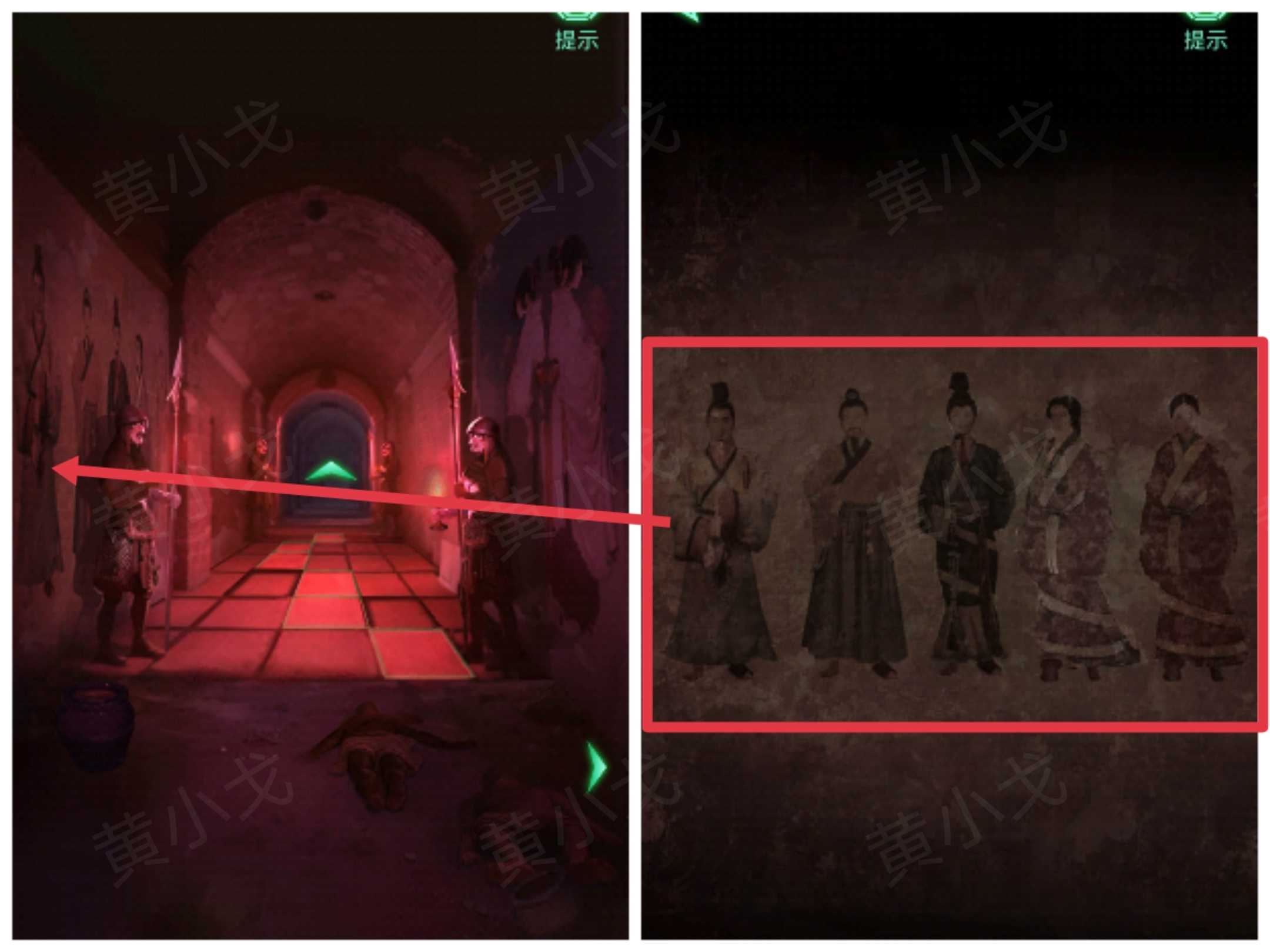 《缠重山》第一章图文攻略流程