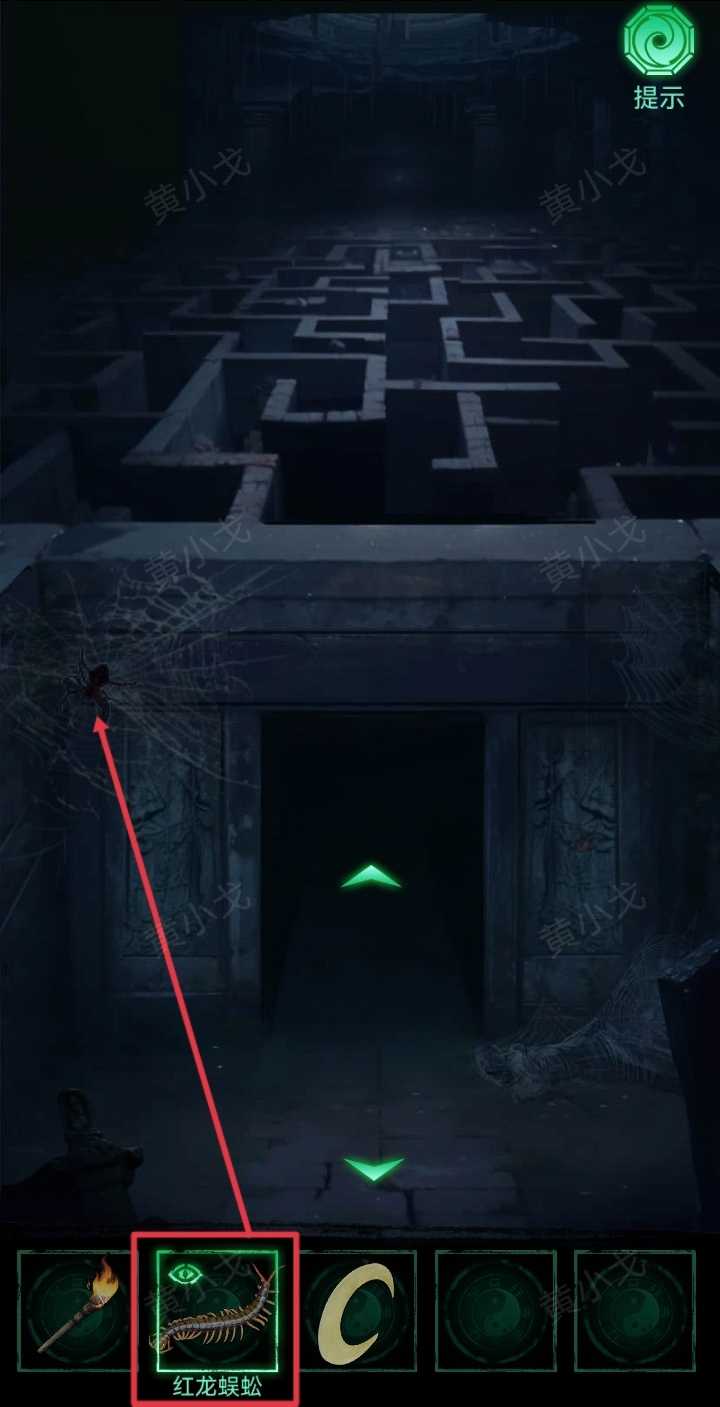 《缠重山》第二章图文攻略流程