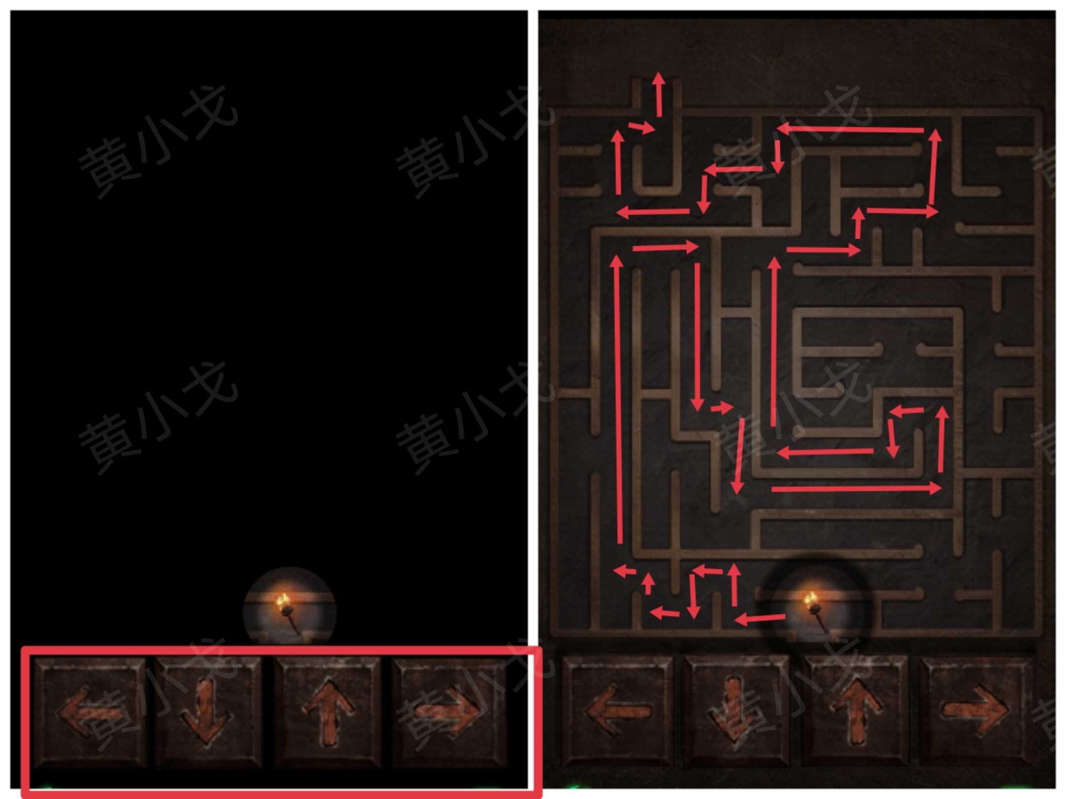 《缠重山》第二章图文攻略流程