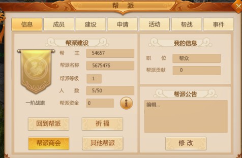 《预言世界》新手攻略