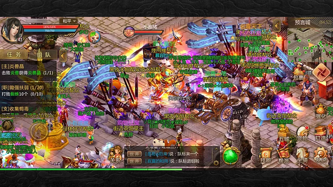 《预言世界》宠物融合攻略