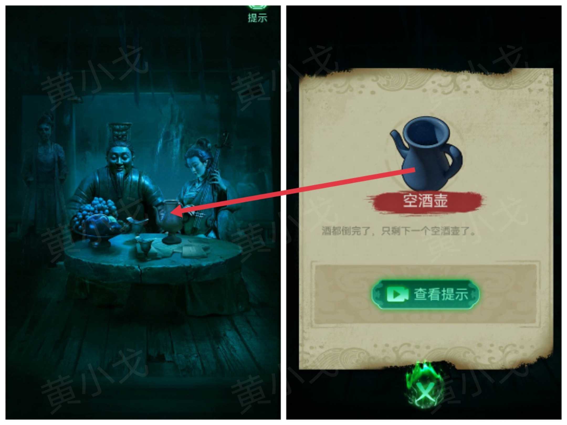 《缠重山》第三章图文攻略流程