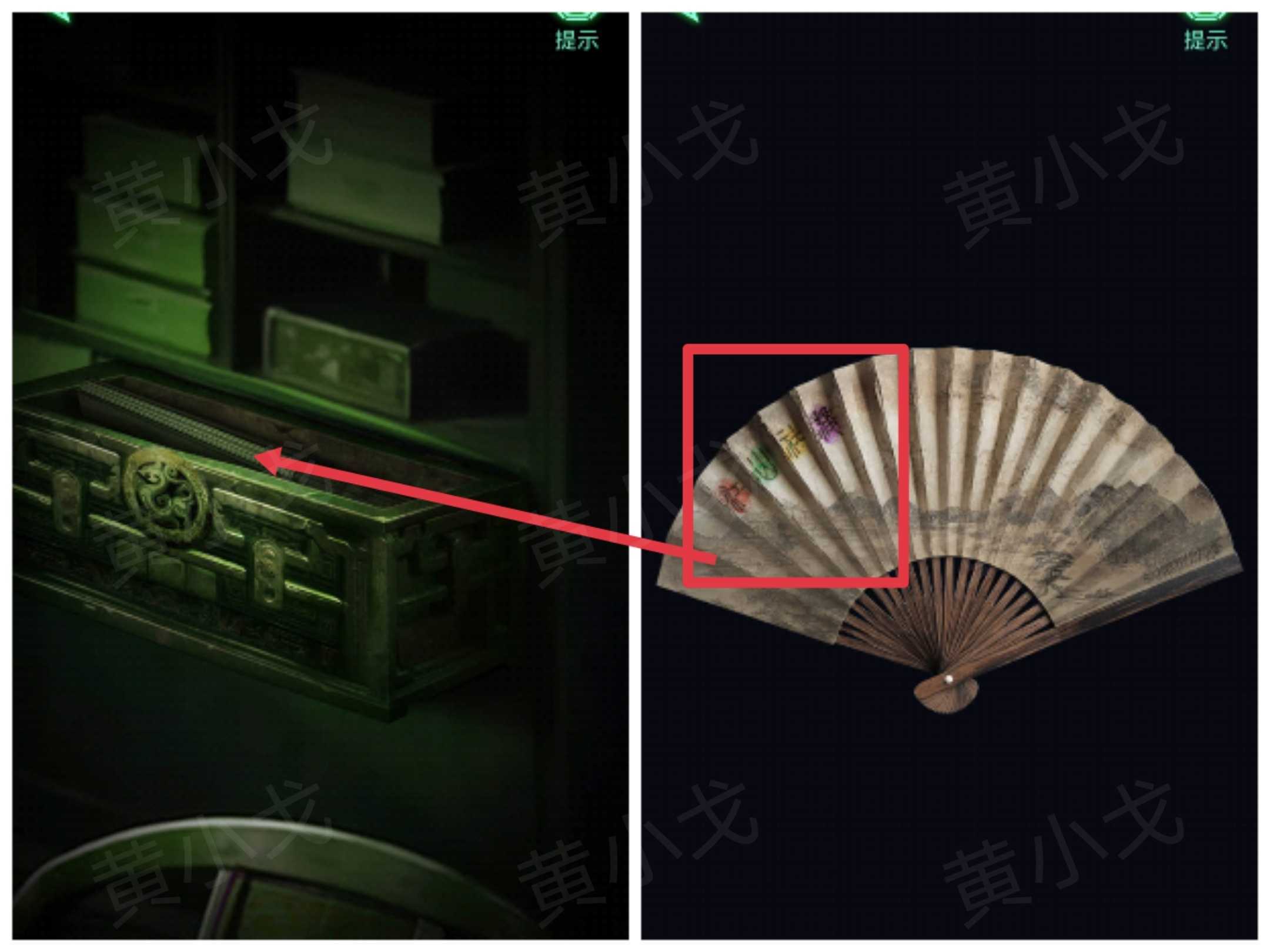 《缠重山》第三章图文攻略流程