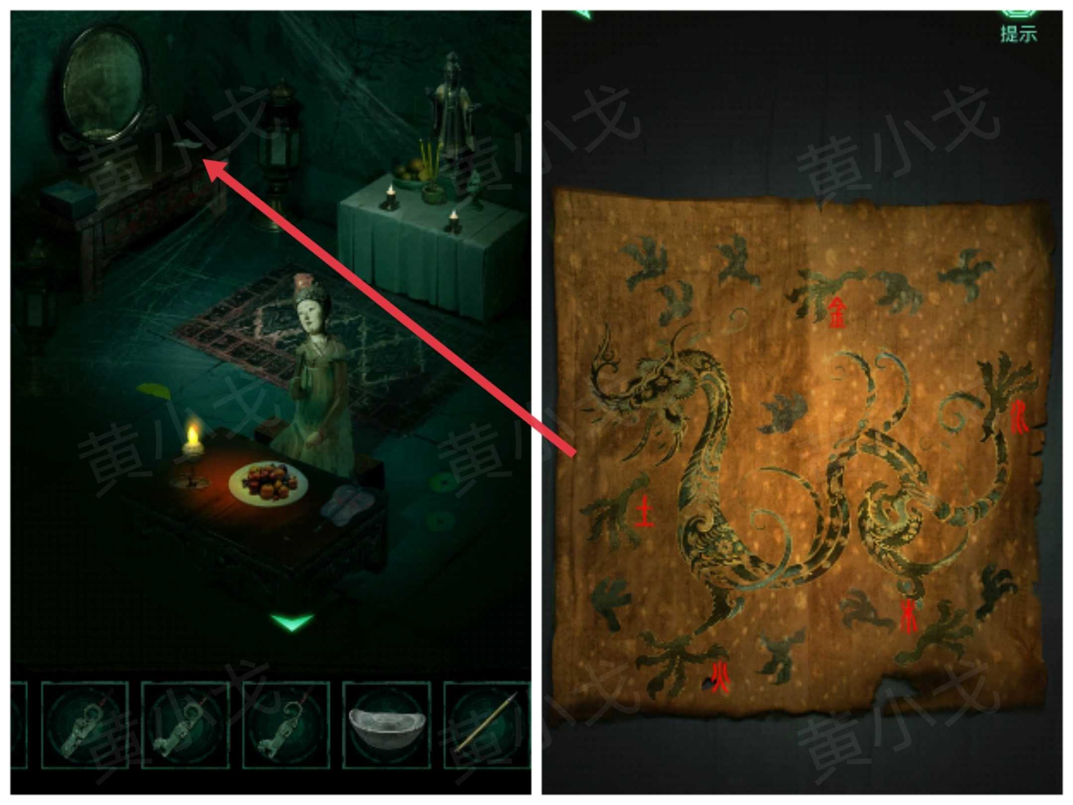 《缠重山》第三章图文攻略流程