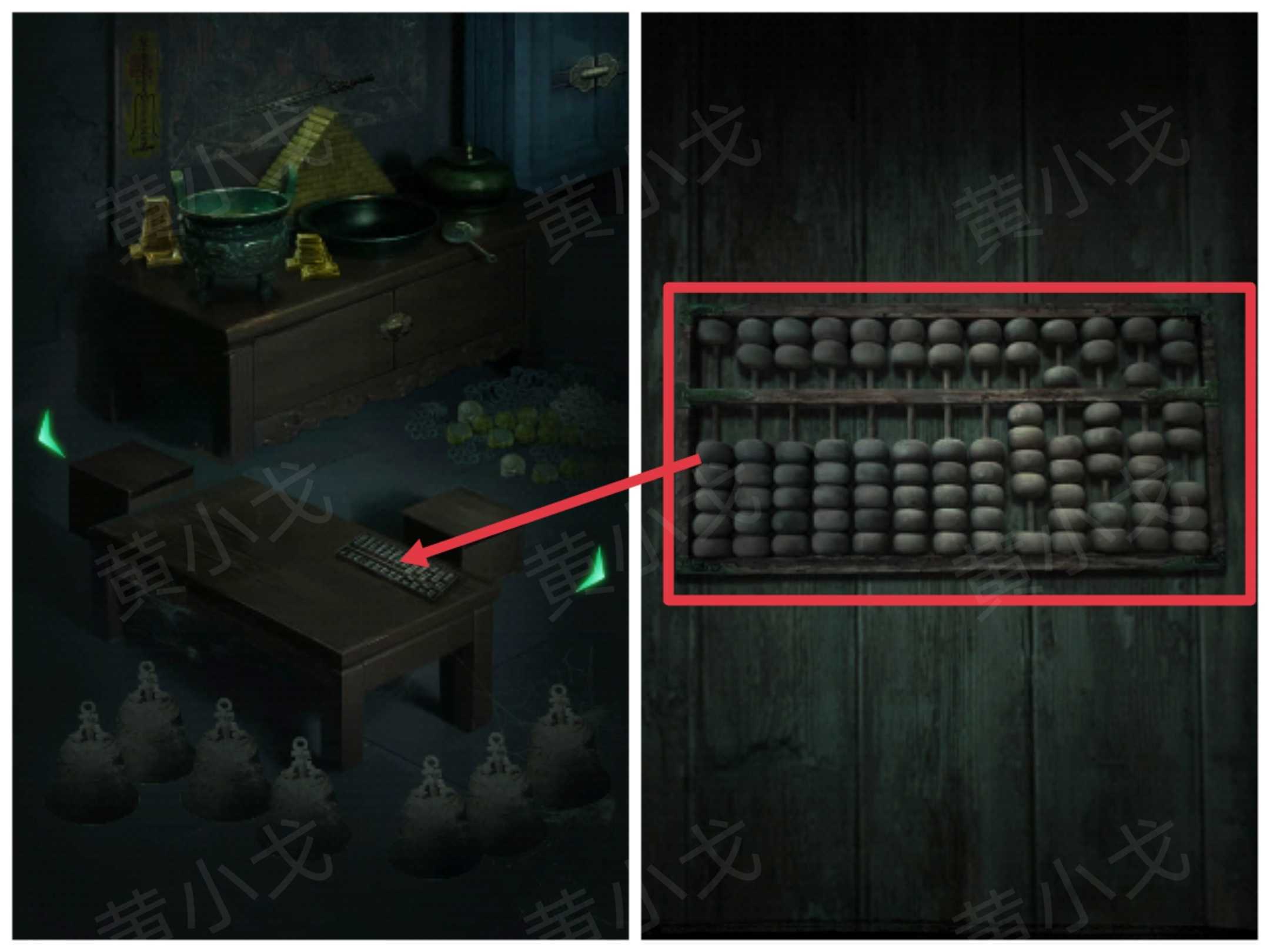 《缠重山》第四章图文攻略流程