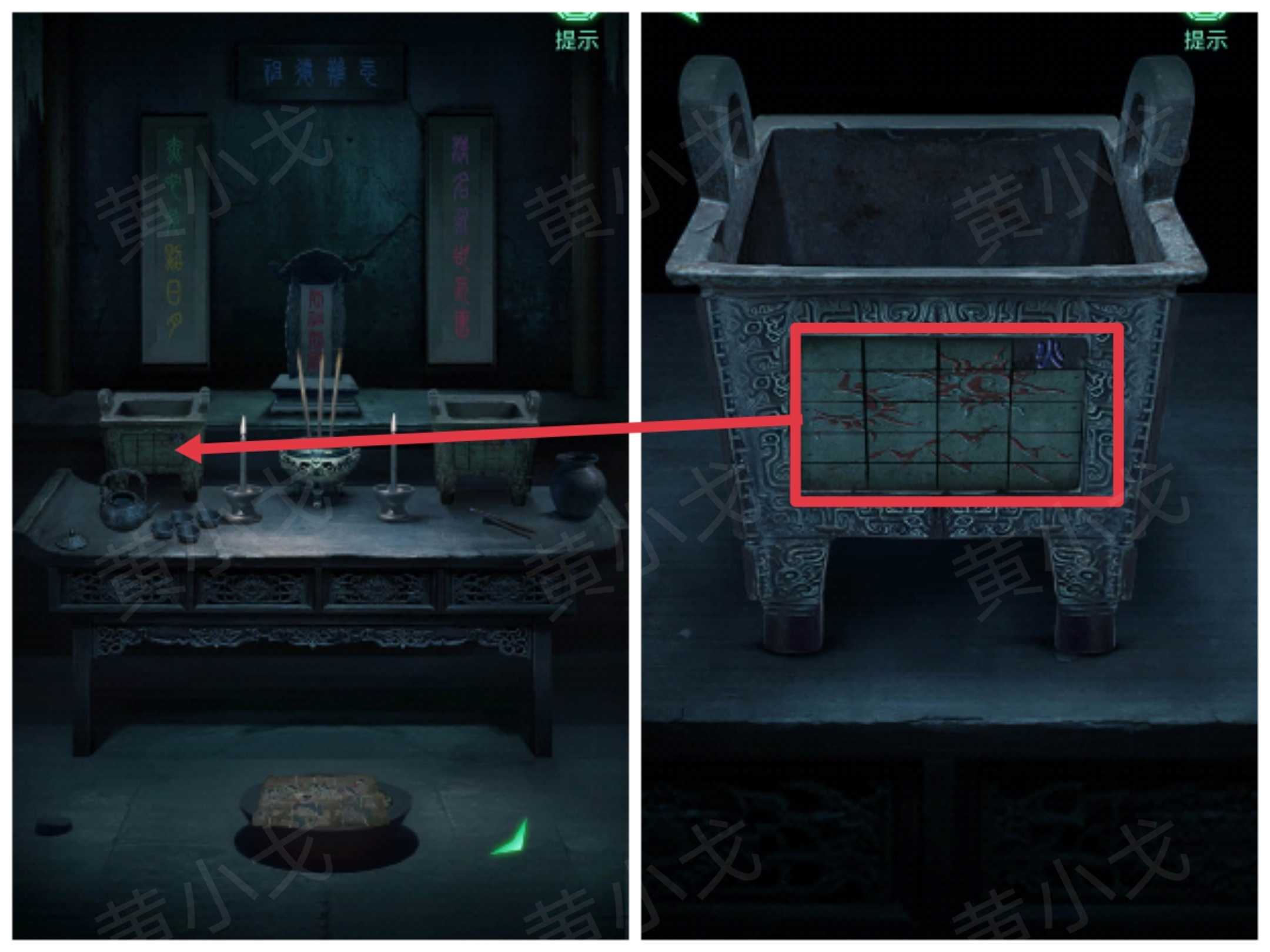 《缠重山》第四章图文攻略流程