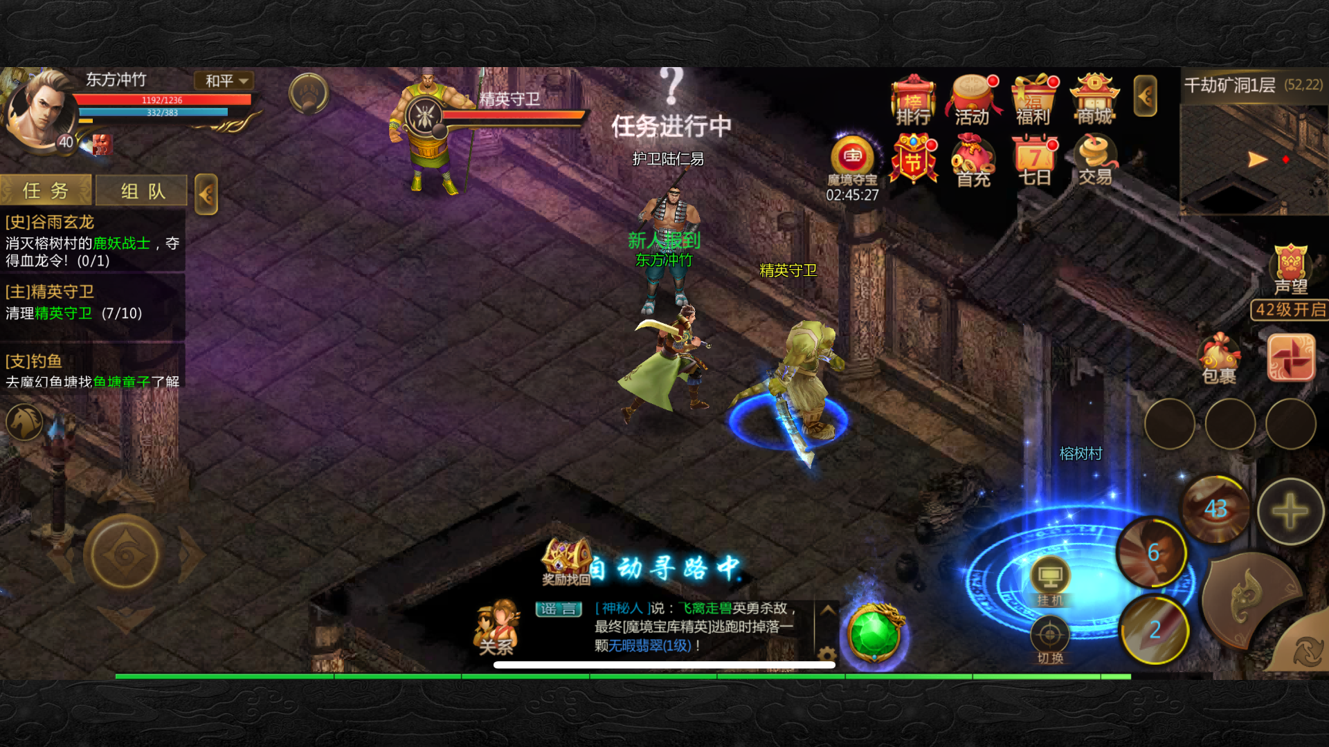 《预言世界》快速提升战力攻略