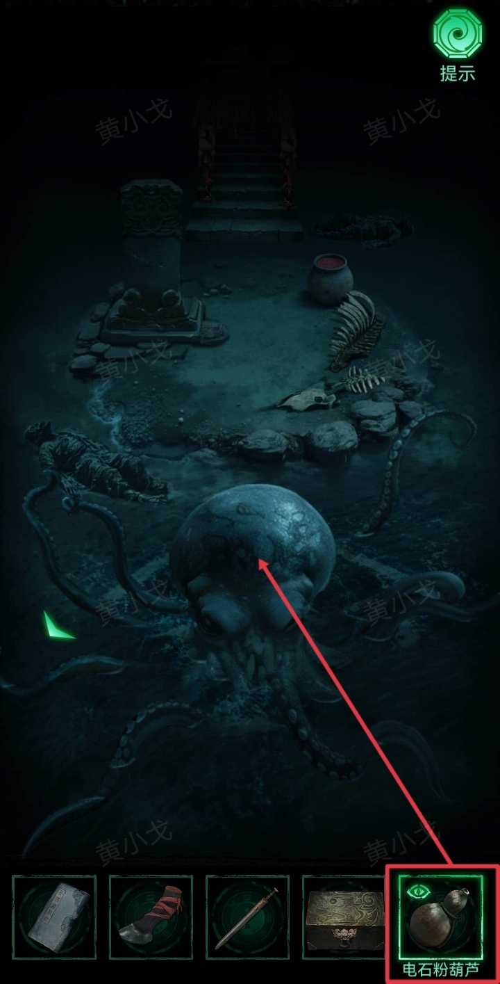 《缠重山》第五章图文攻略流程