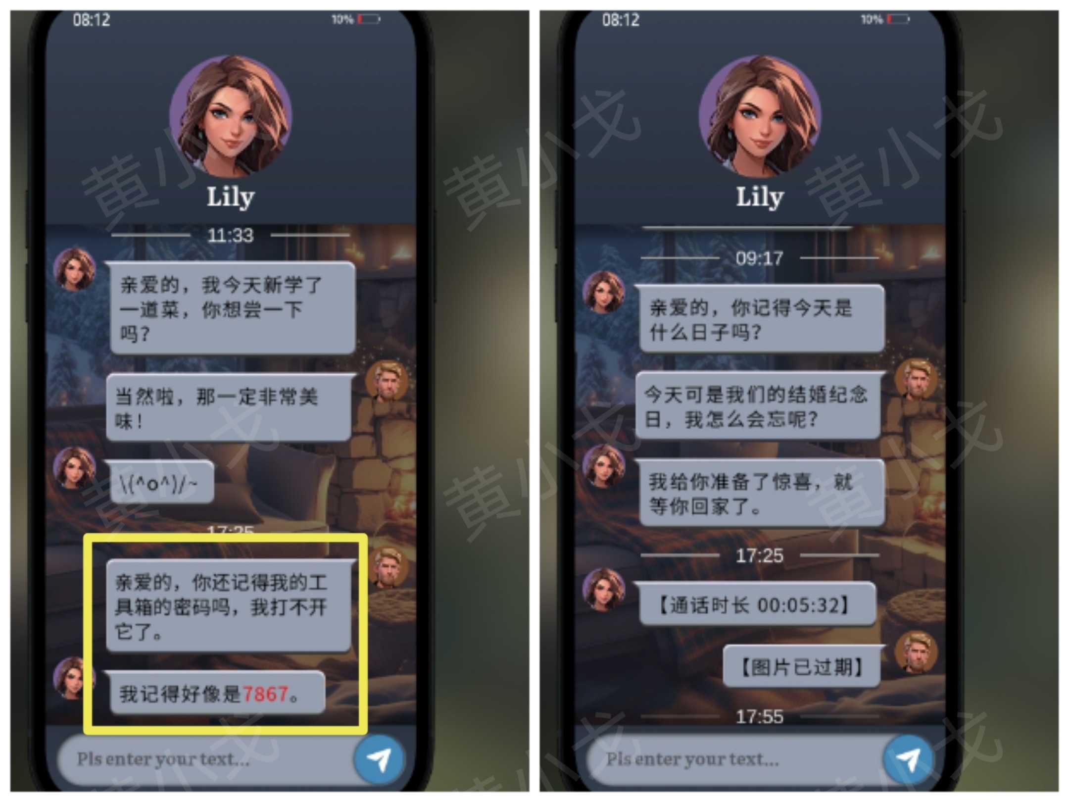 《逃出死亡之城》第一章通关攻略