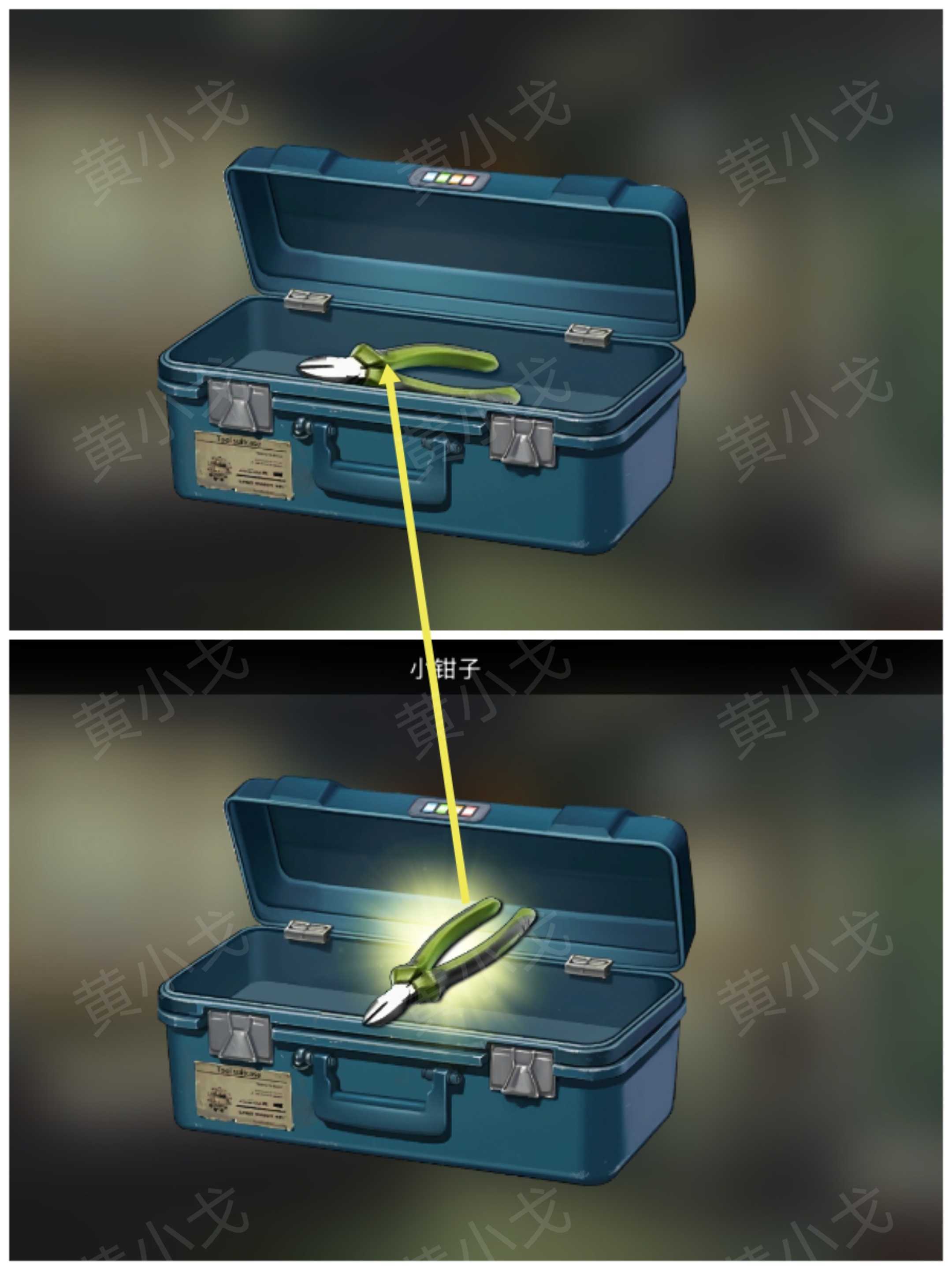 《逃出死亡之城》第一章通关攻略