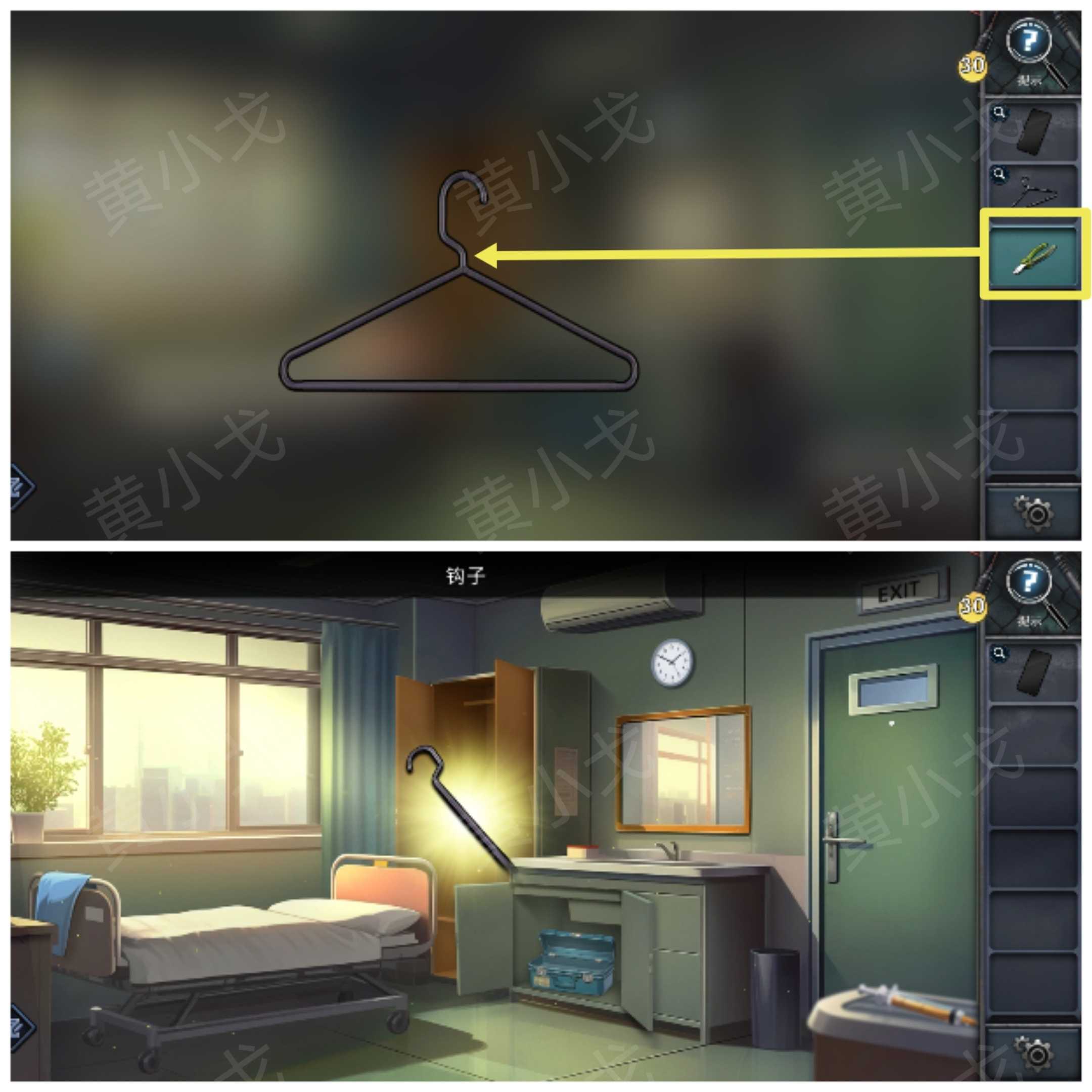 《逃出死亡之城》第一章通关攻略