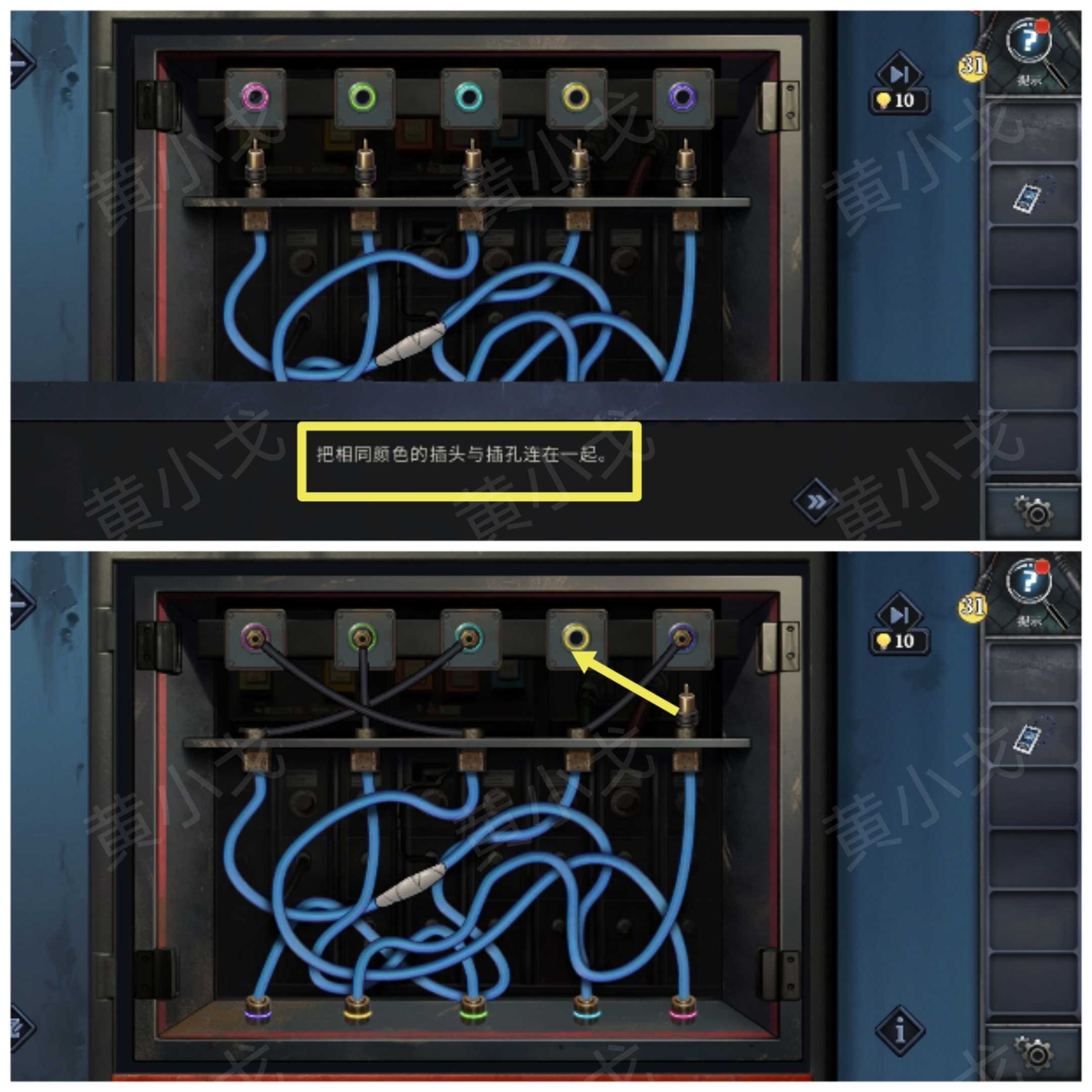 《逃出死亡之城》第一章通关攻略