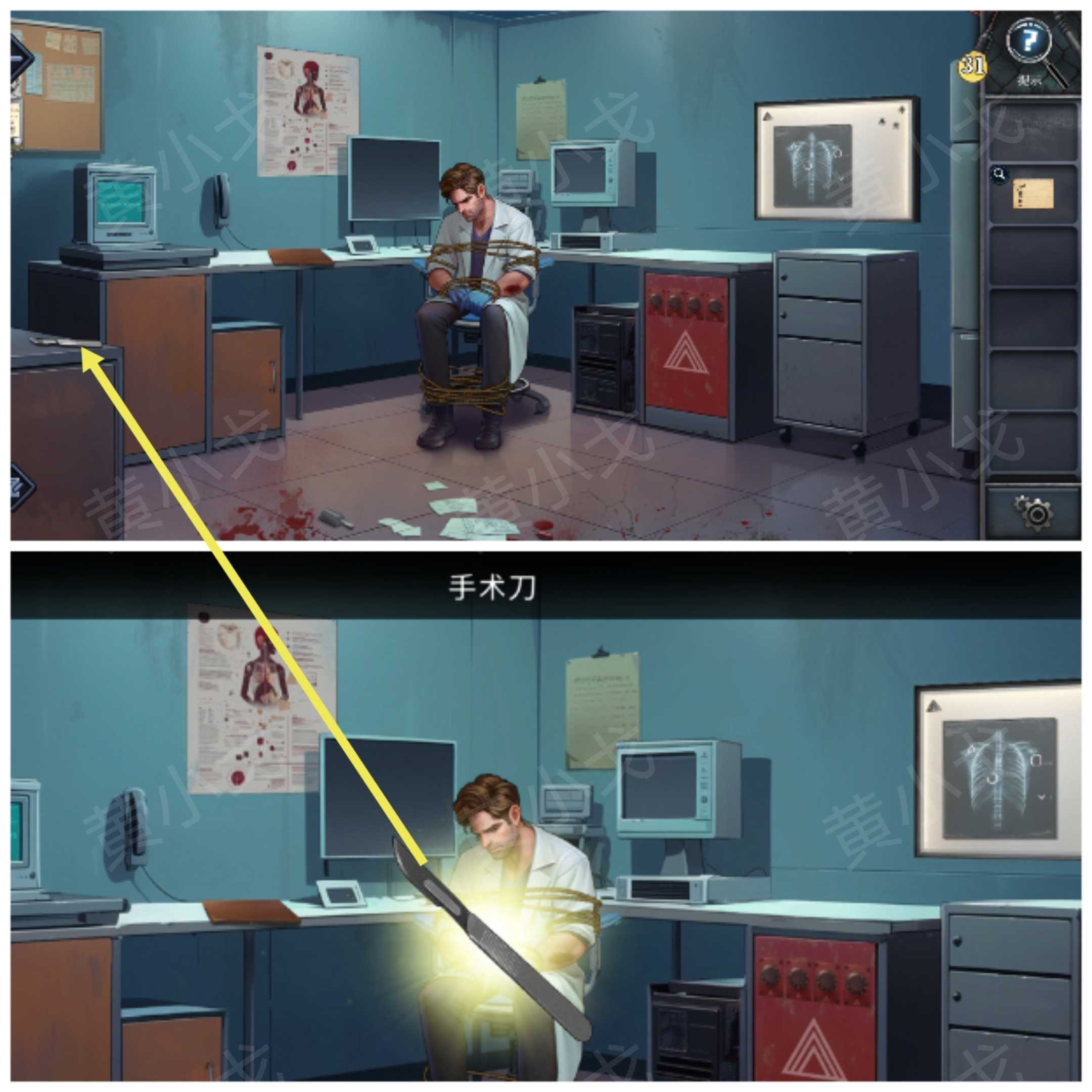 《逃出死亡之城》第一章通关攻略