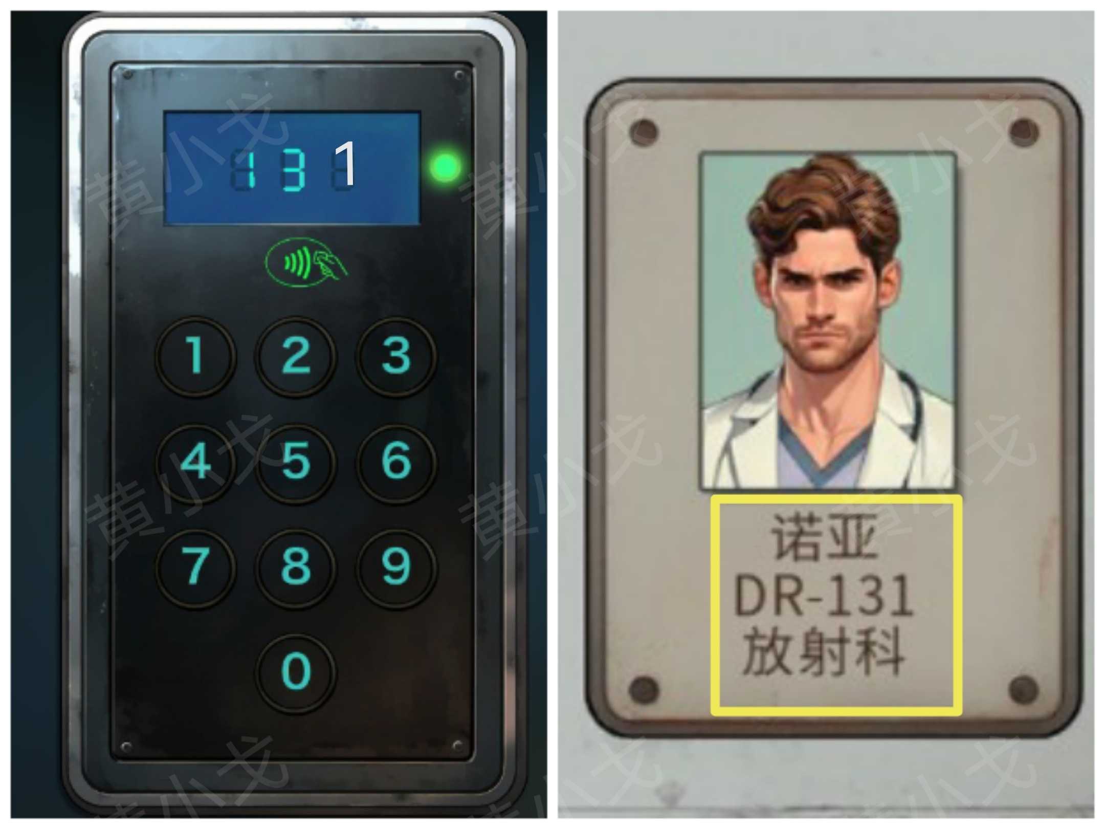 《逃出死亡之城》第一章通关攻略