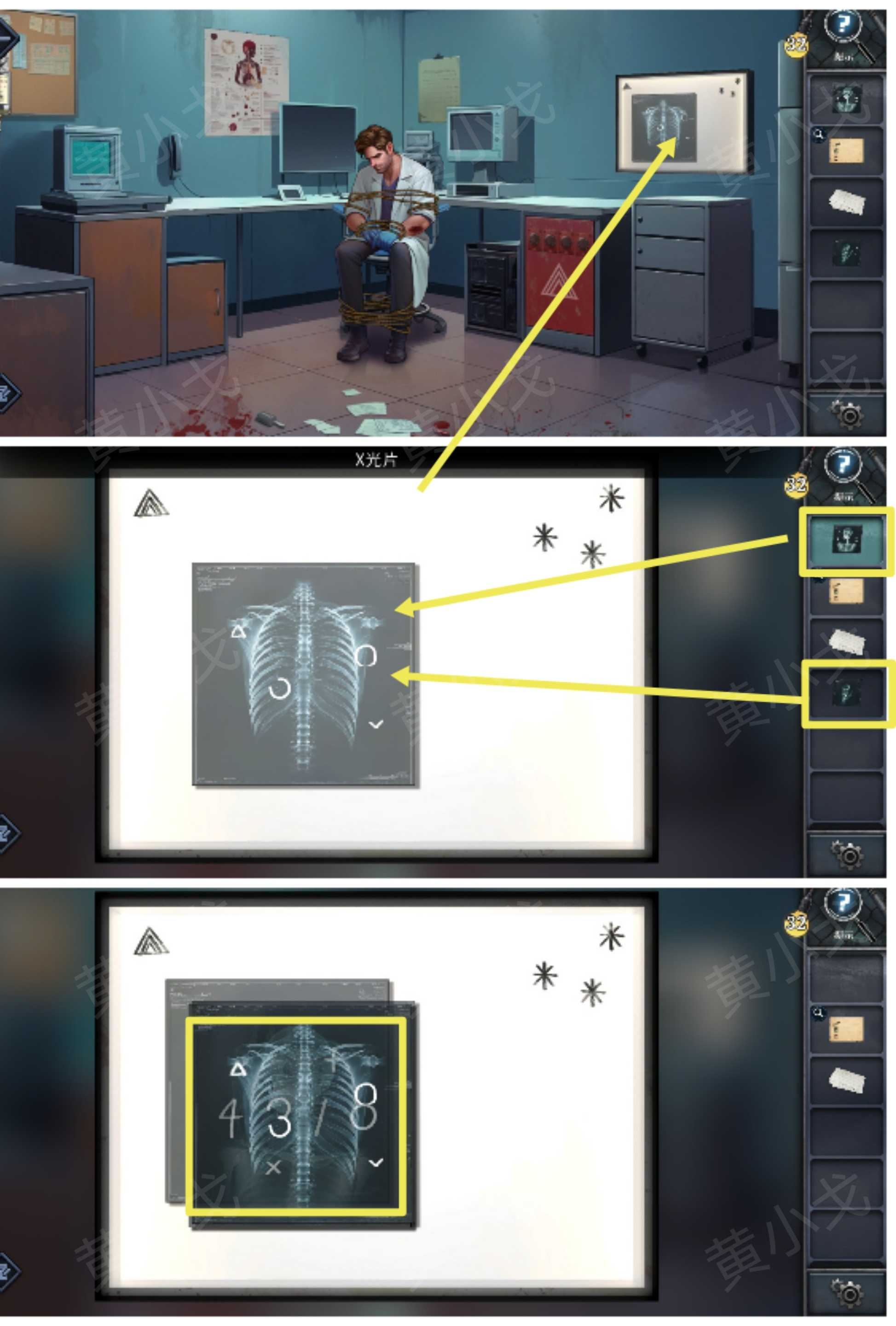 《逃出死亡之城》第一章通关攻略