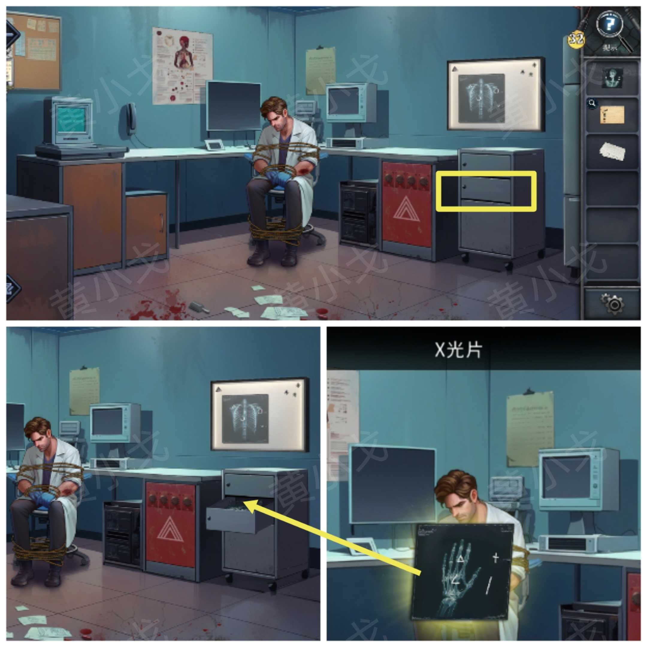 《逃出死亡之城》第一章通关攻略