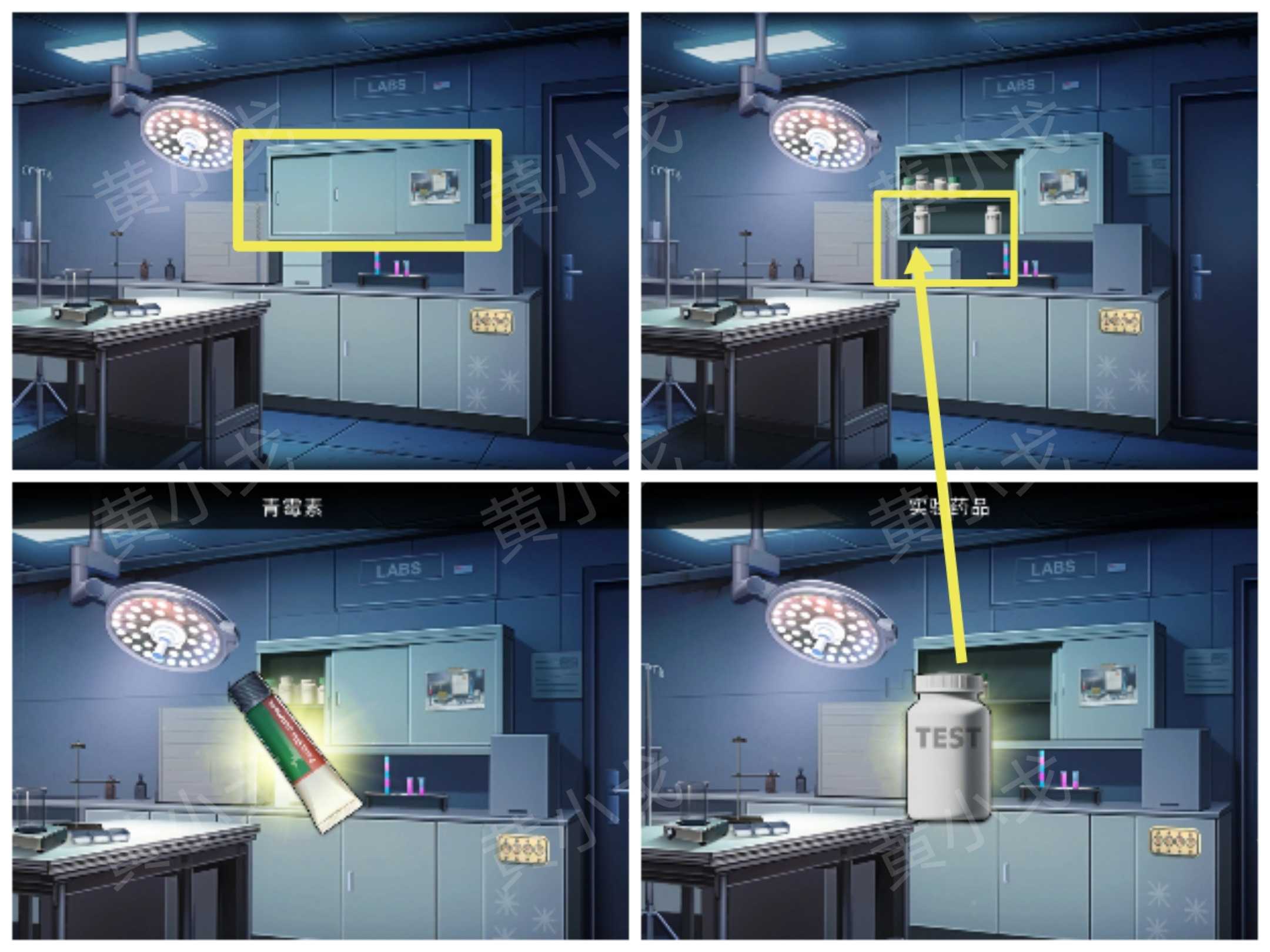 《逃出死亡之城》第一章通关攻略