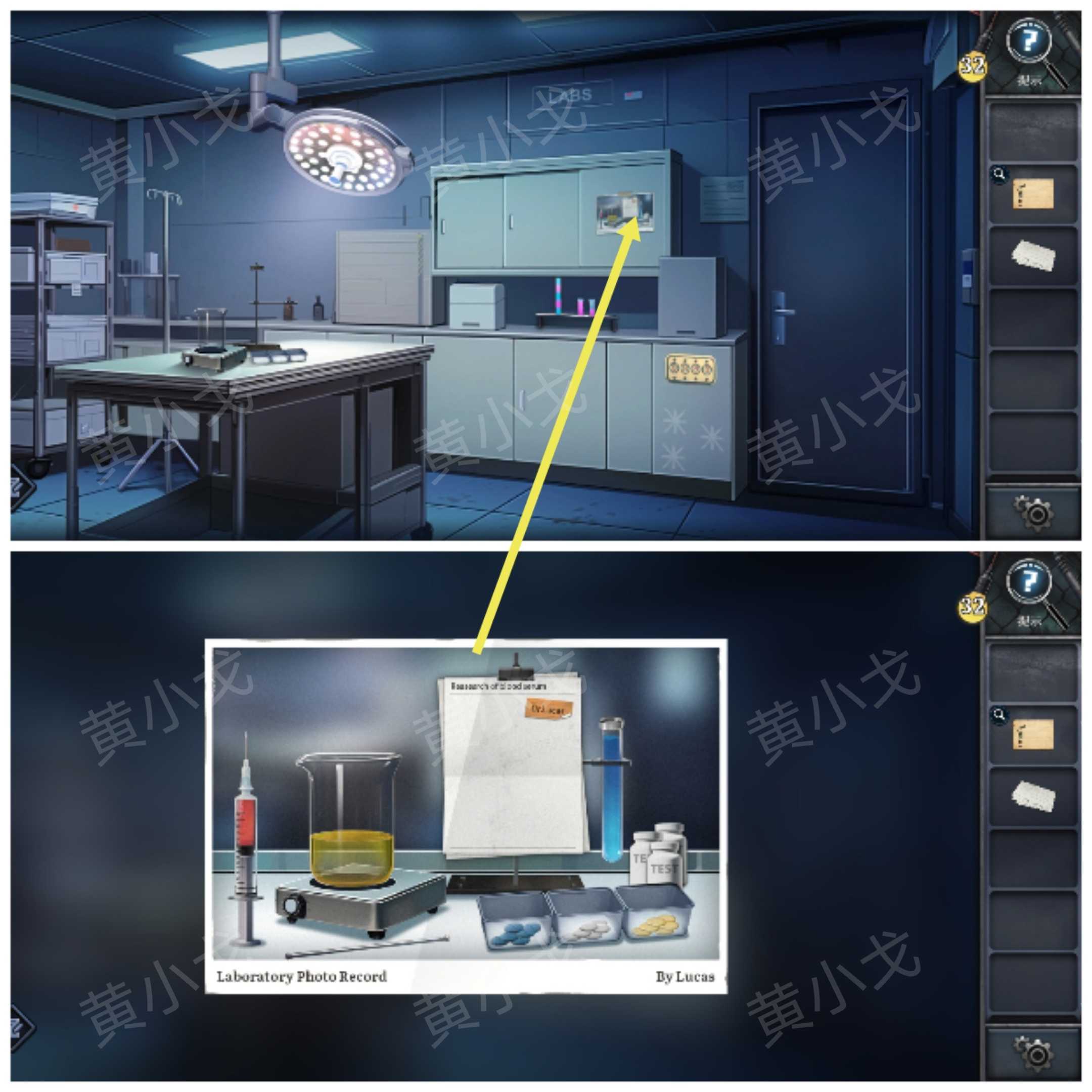 《逃出死亡之城》第一章通关攻略