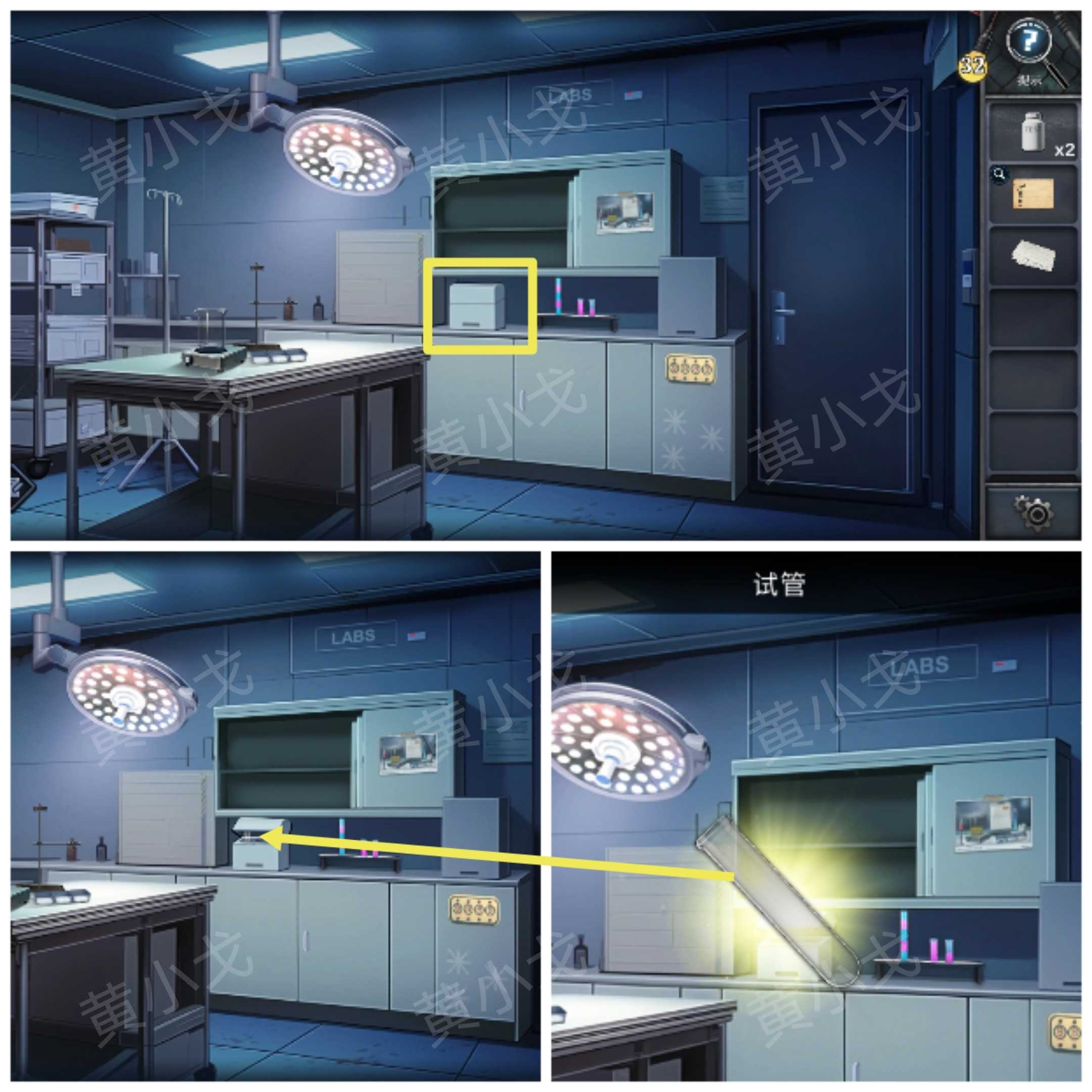 《逃出死亡之城》第一章通关攻略