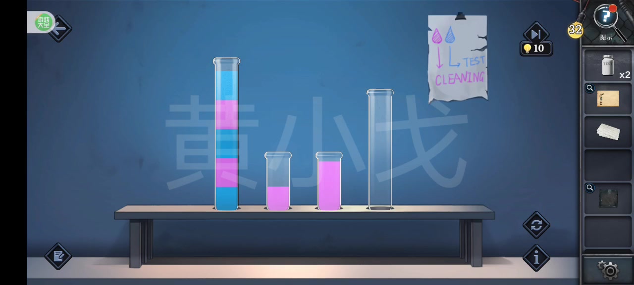 《逃出死亡之城》第一章通关攻略