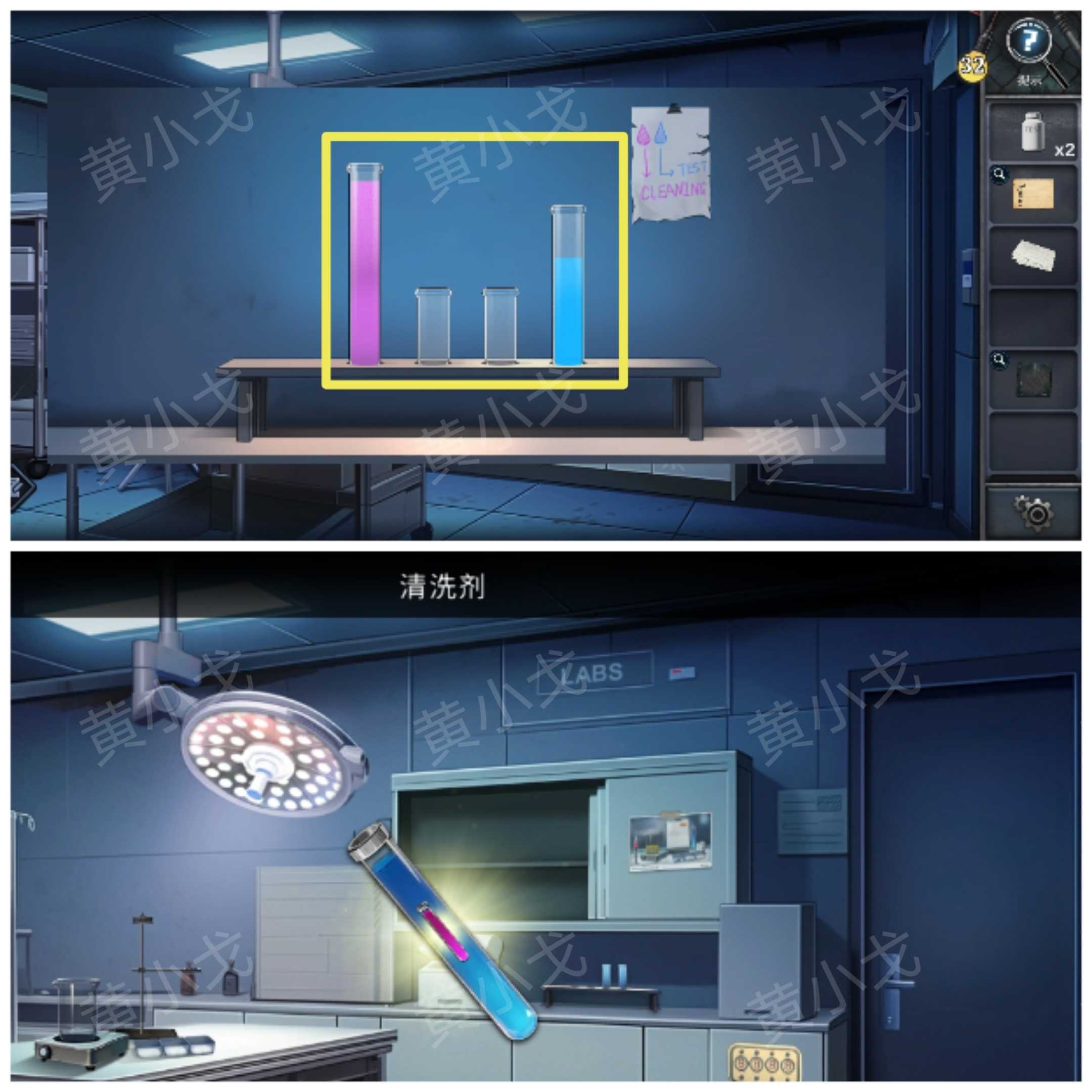 《逃出死亡之城》第一章通关攻略