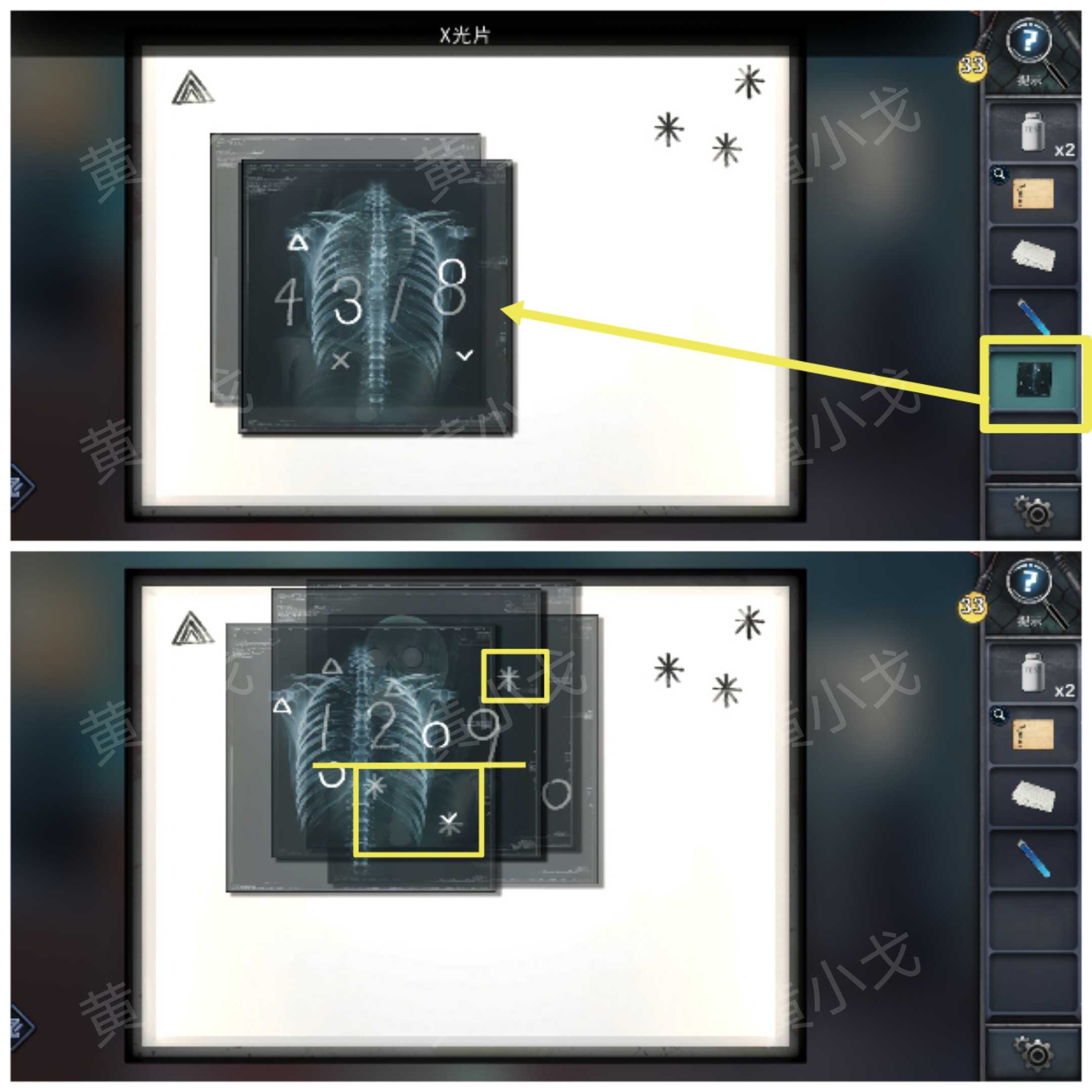 《逃出死亡之城》第一章通关攻略
