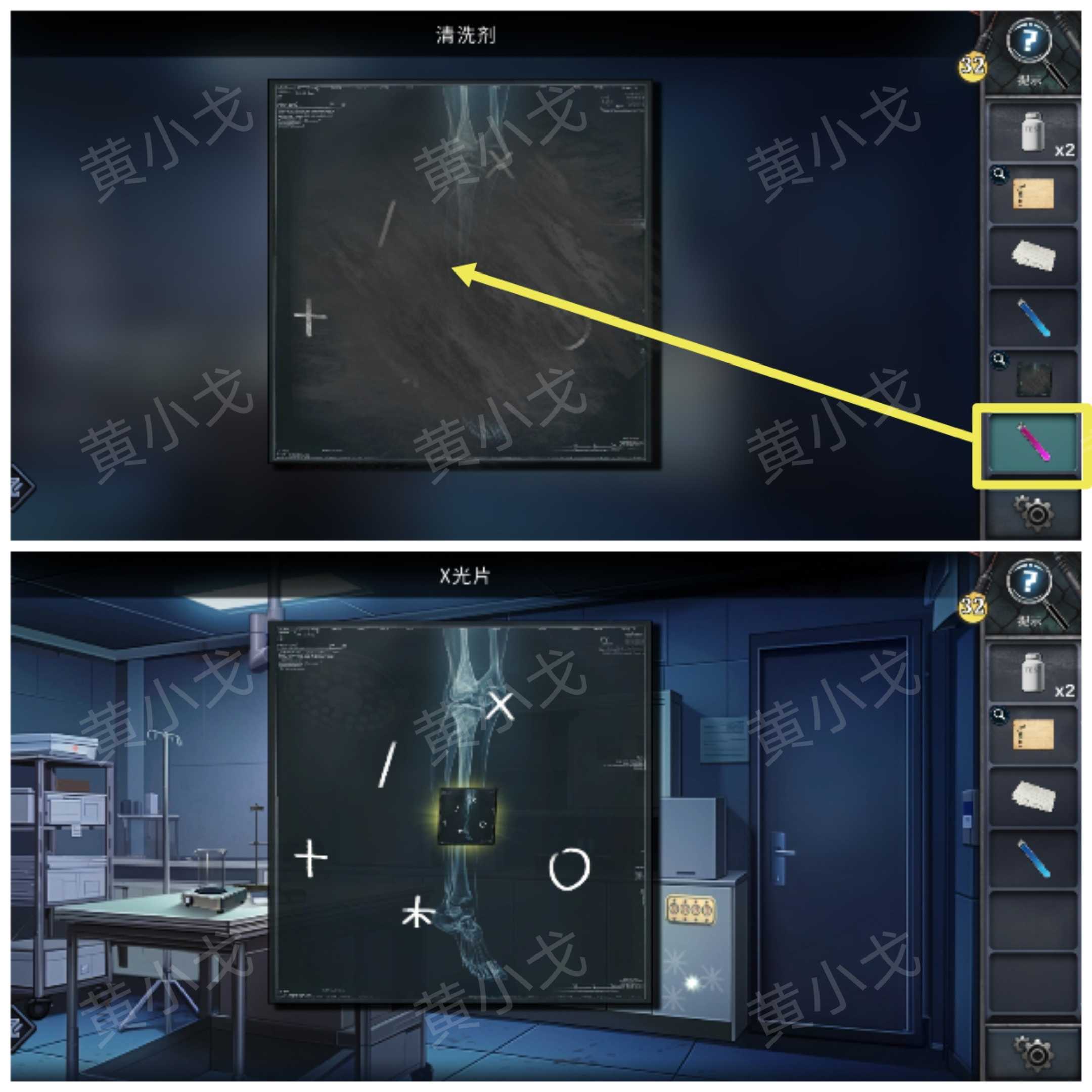 《逃出死亡之城》第一章通关攻略