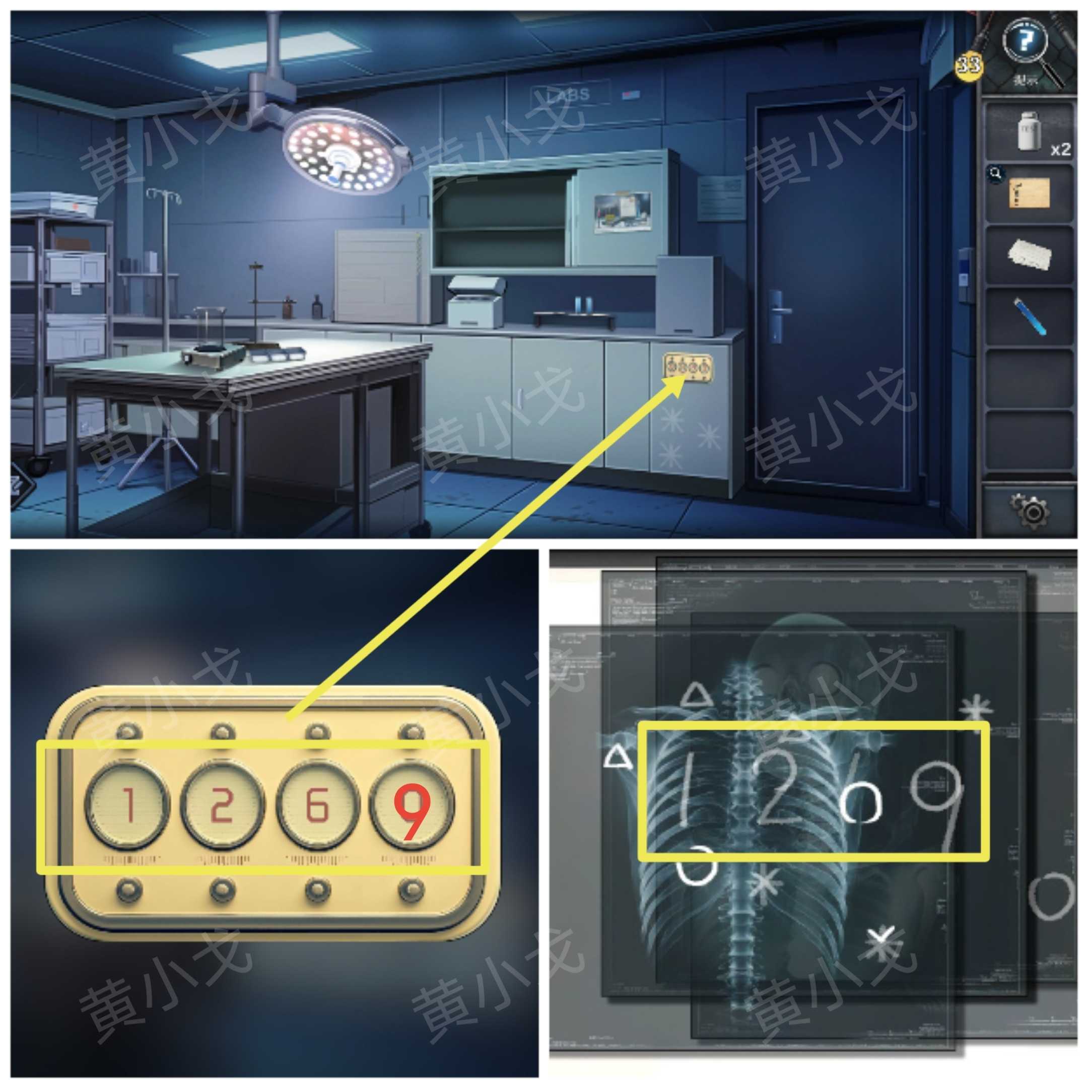 《逃出死亡之城》第一章通关攻略