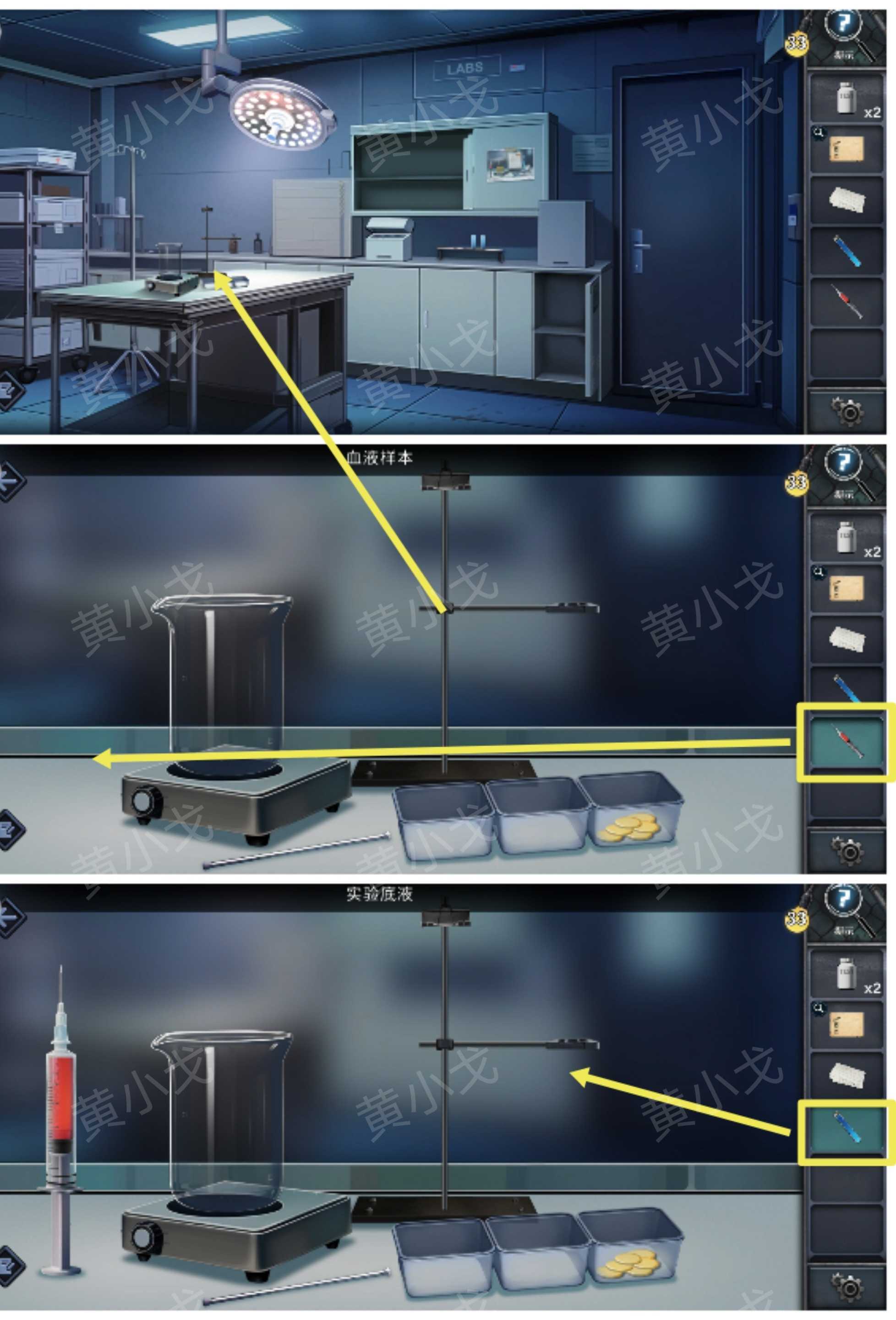 《逃出死亡之城》第一章通关攻略