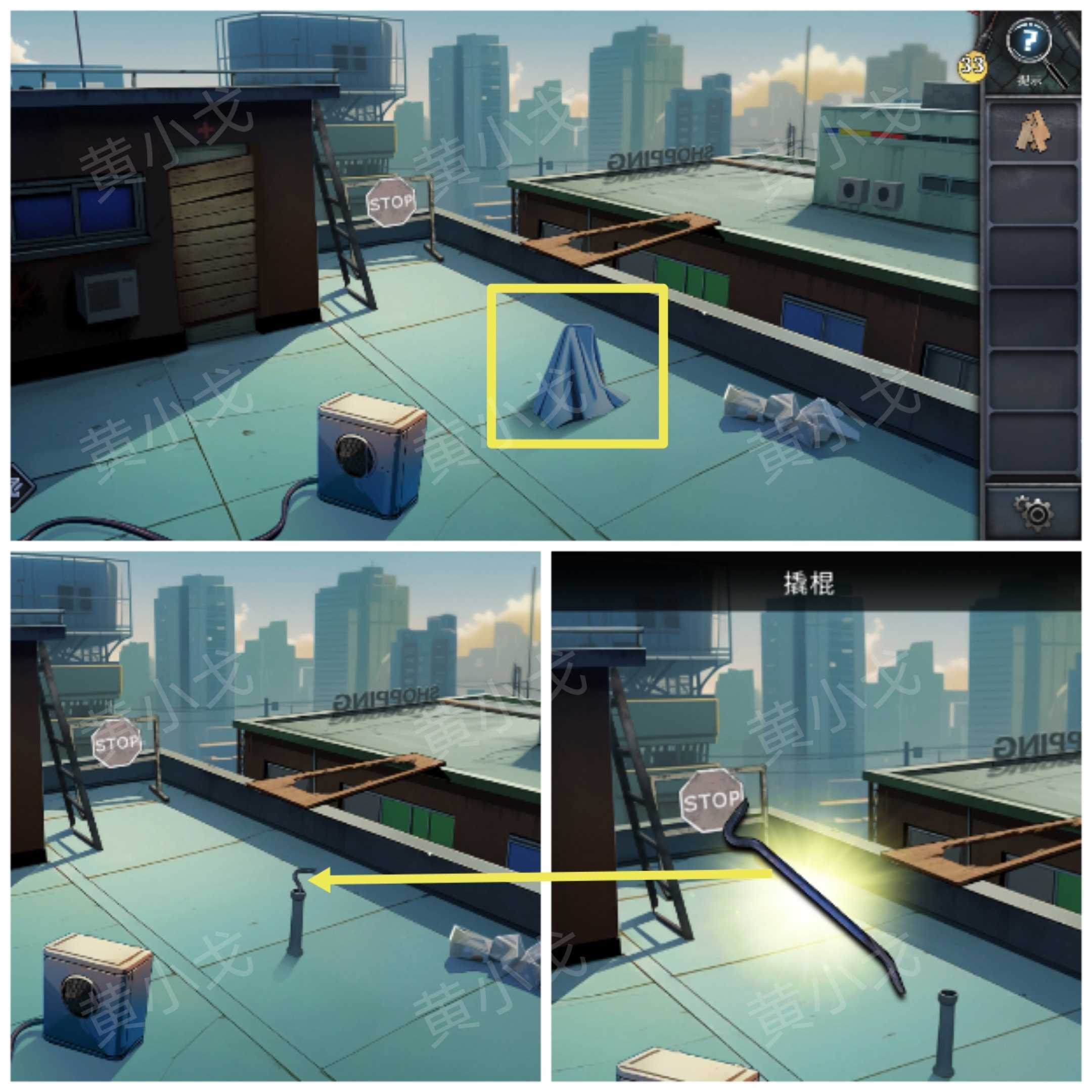 《逃出死亡之城》第一章通关攻略