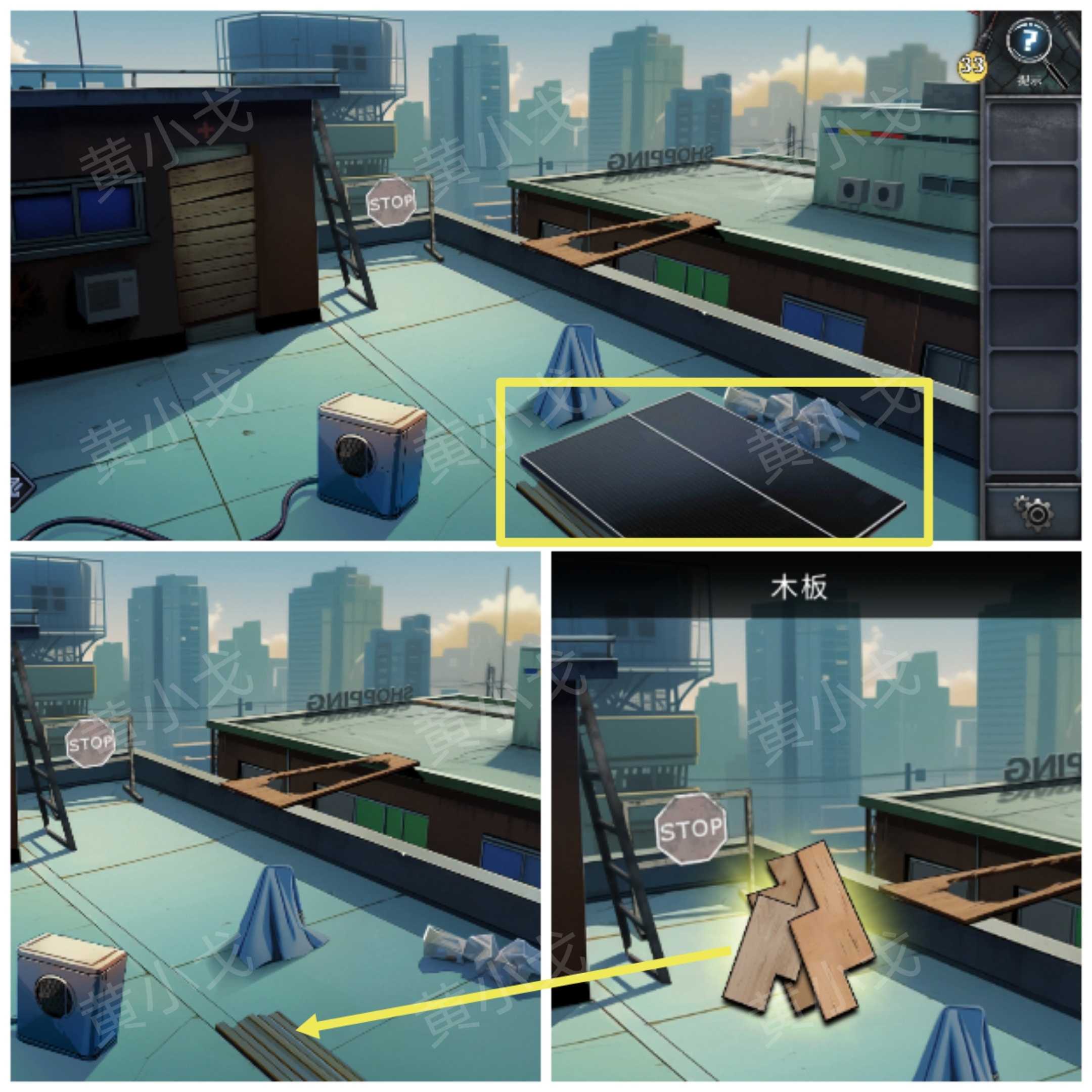 《逃出死亡之城》第一章通关攻略