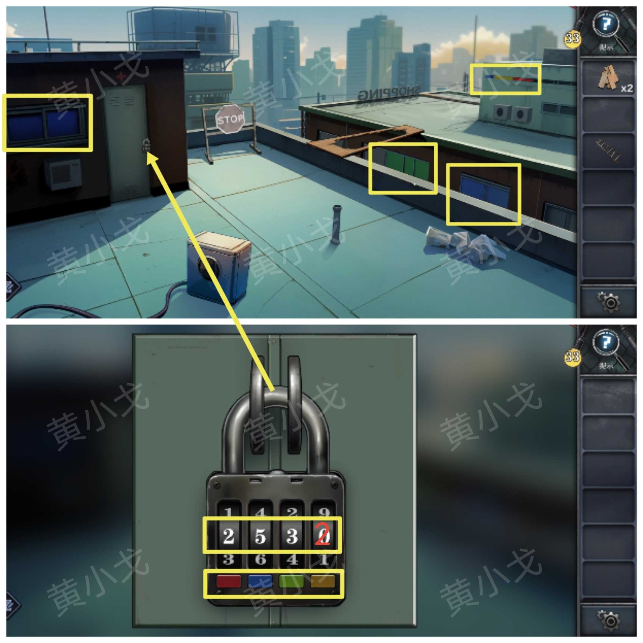 《逃出死亡之城》第一章通关攻略